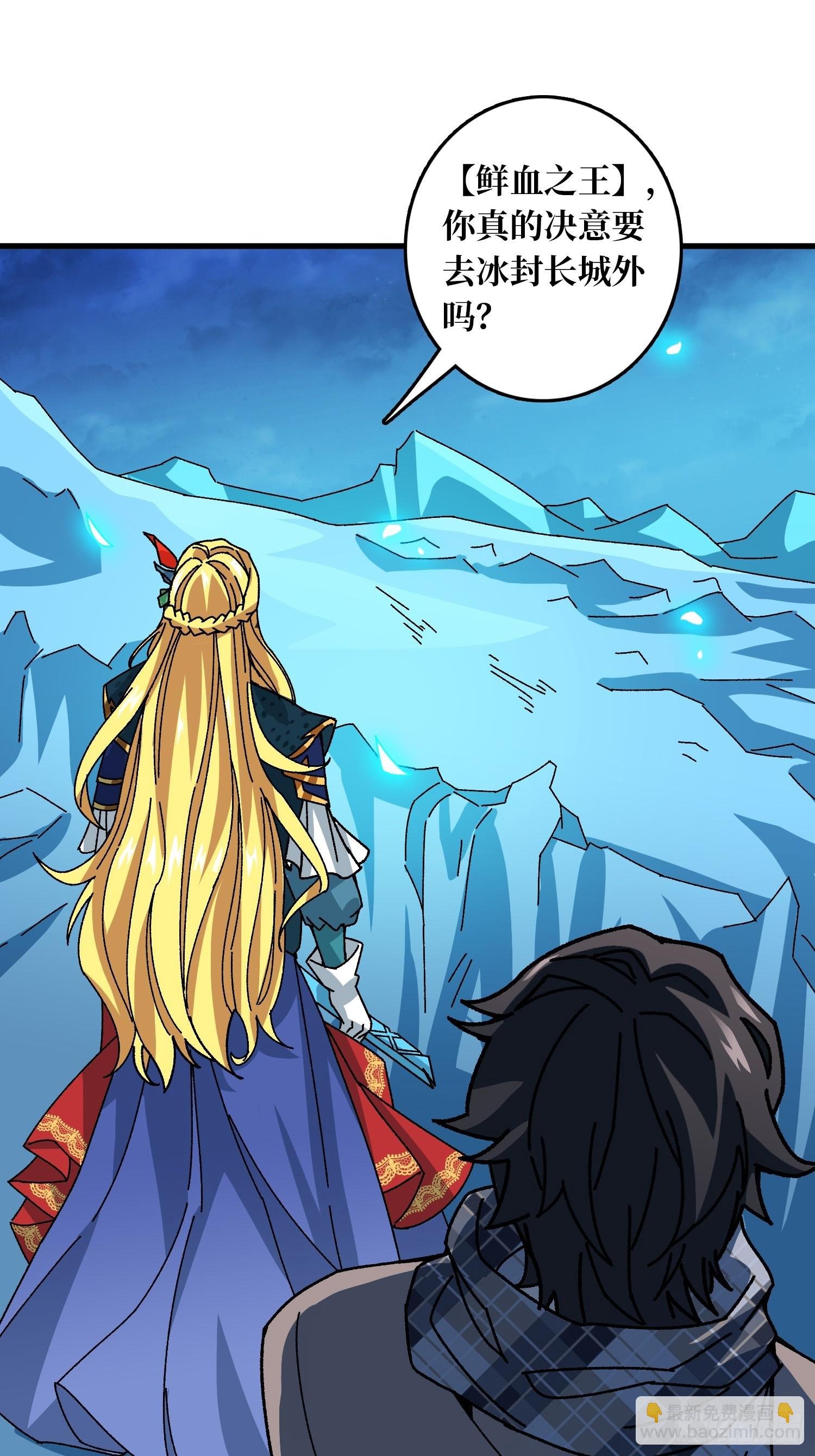 第55话 百眼魔形