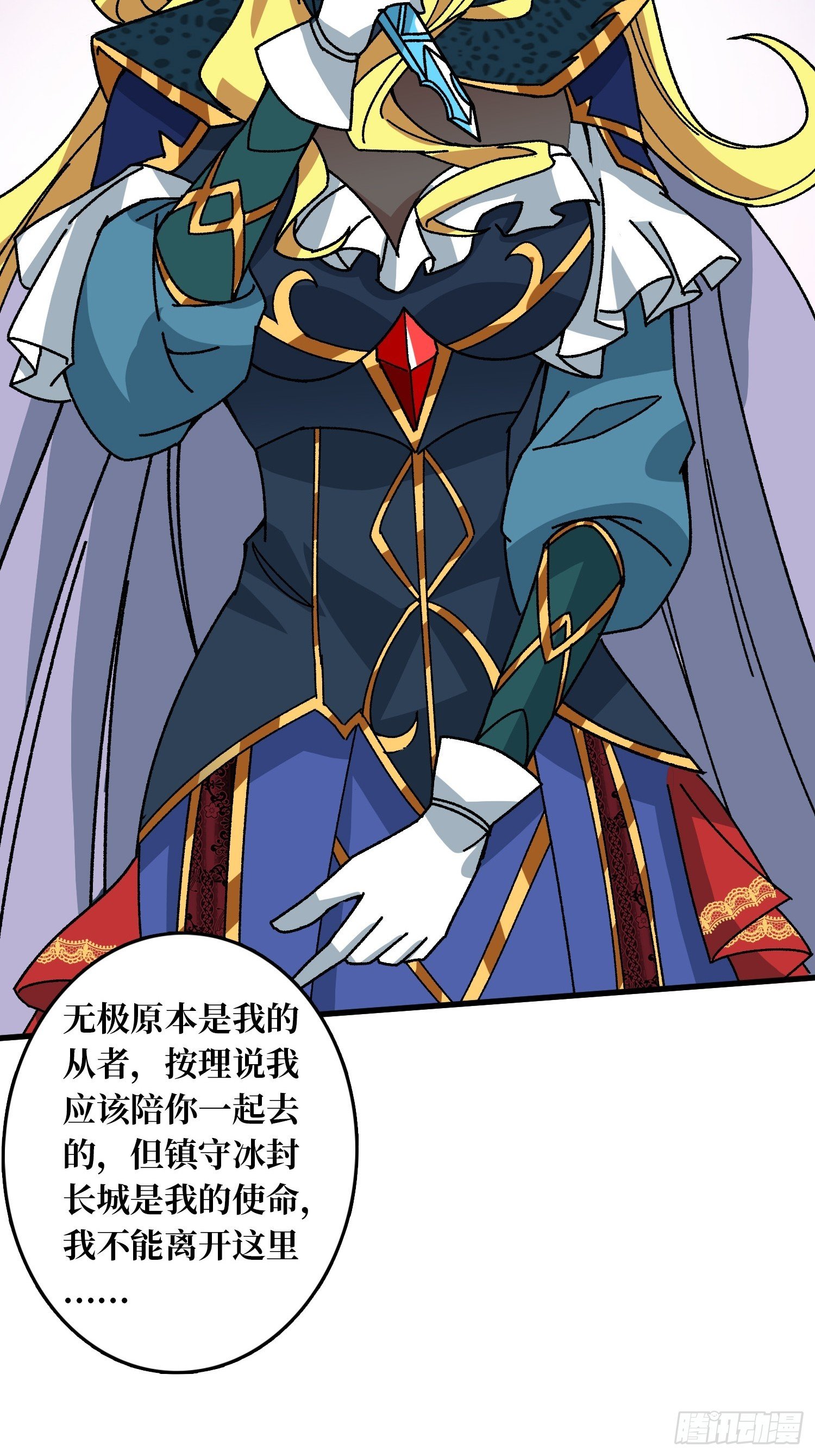 第55话 百眼魔形