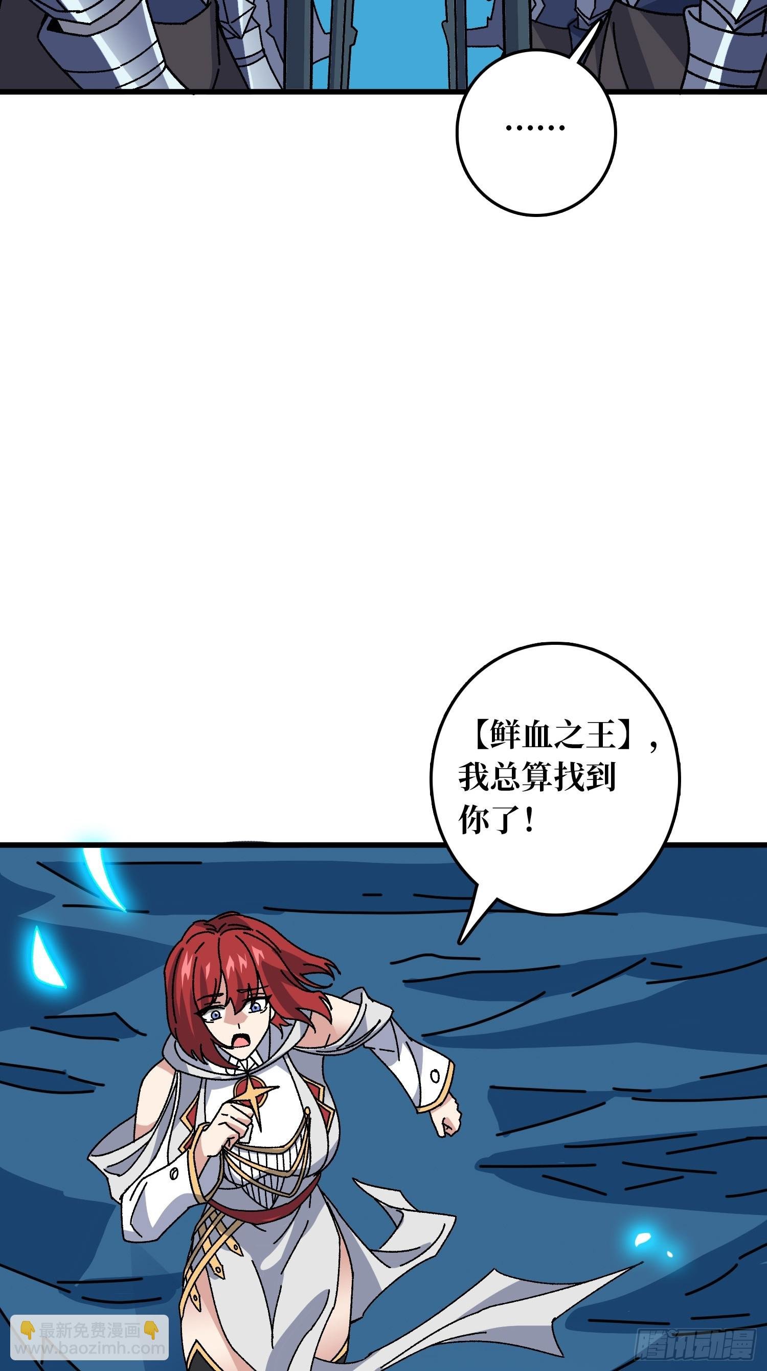第55话 百眼魔形