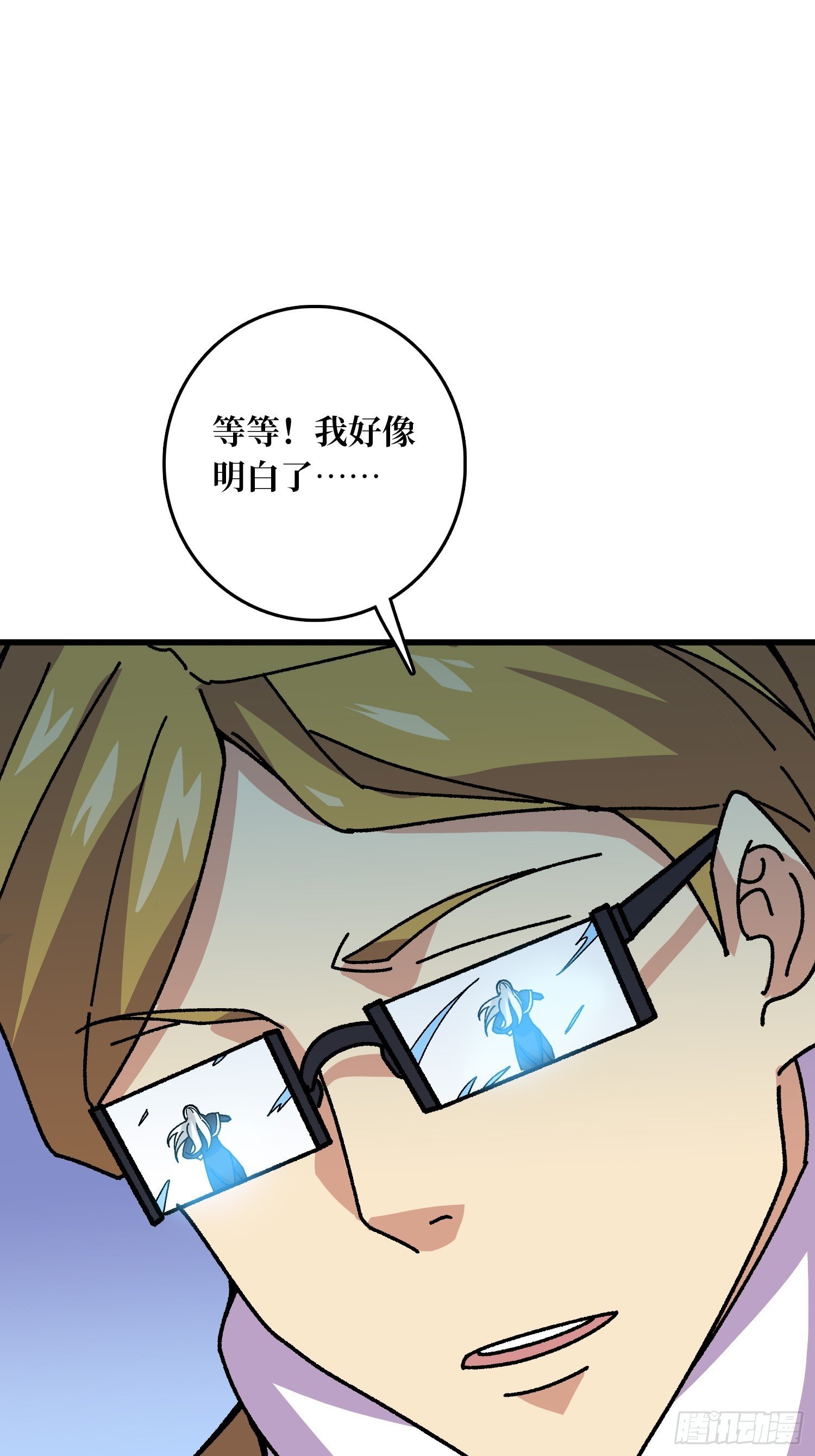 第55话 百眼魔形