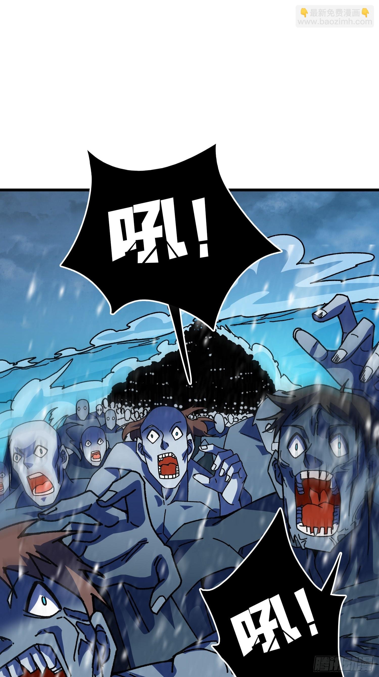 第55话 百眼魔形