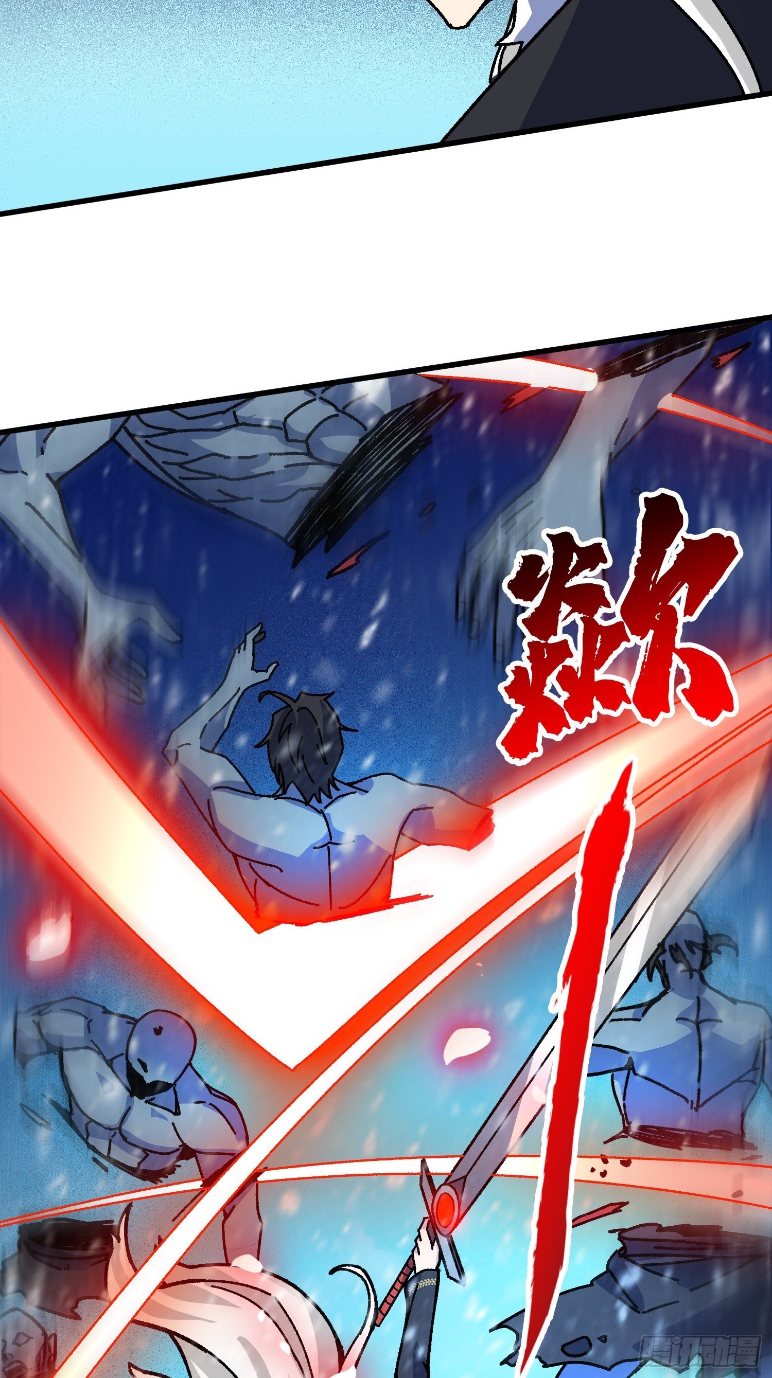 第55话 百眼魔形
