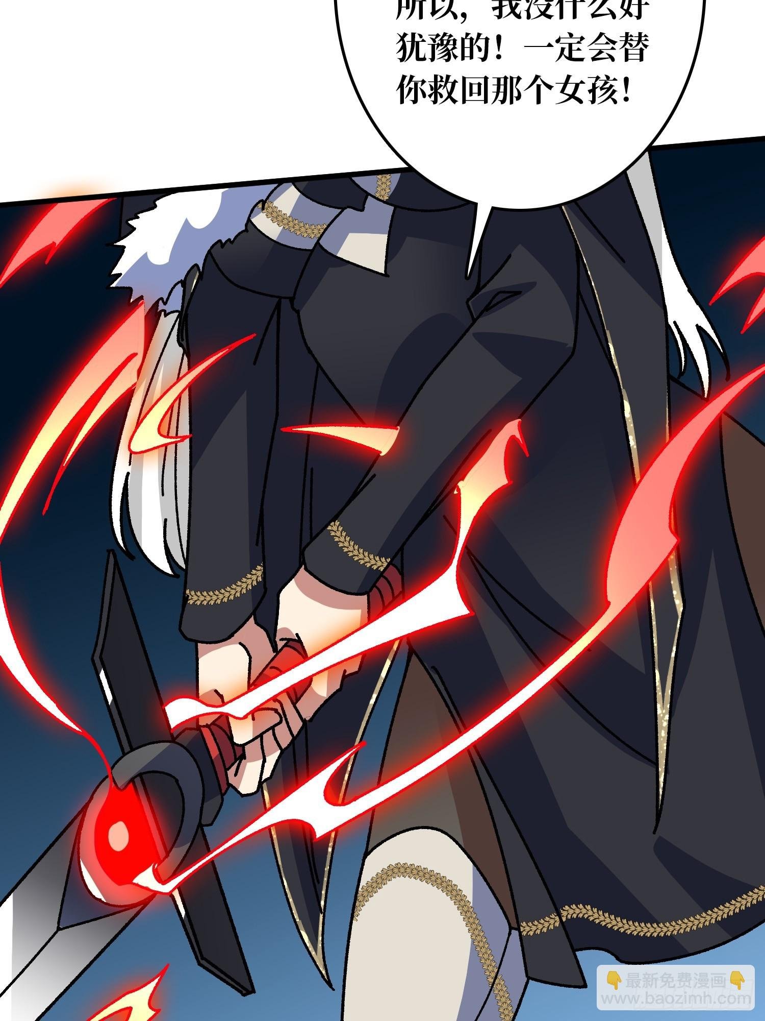 第55话 百眼魔形