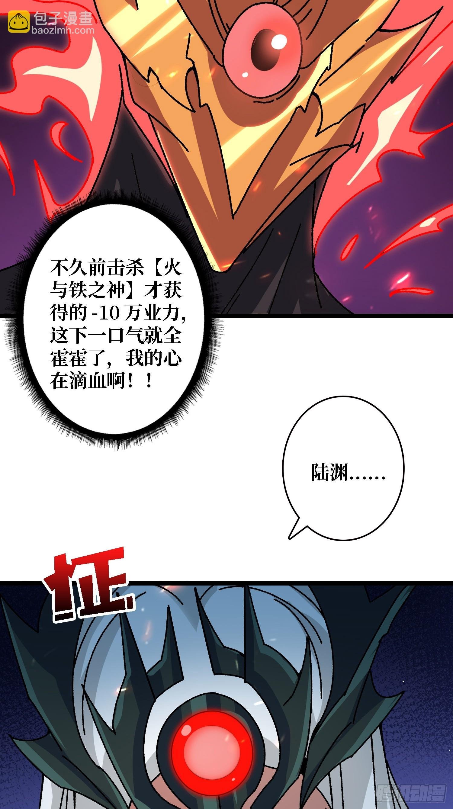 第56话 冒名者