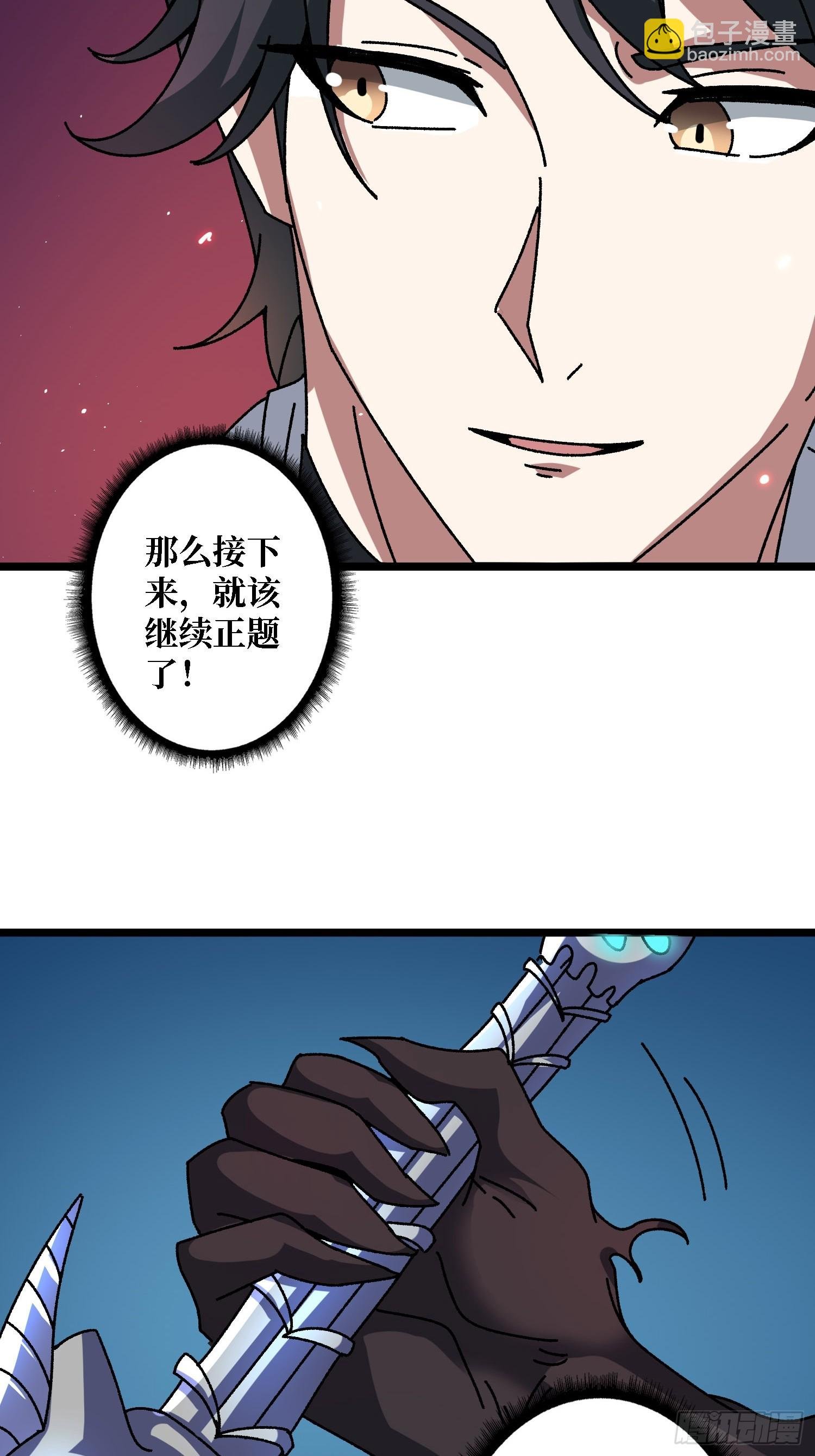 第56话 冒名者