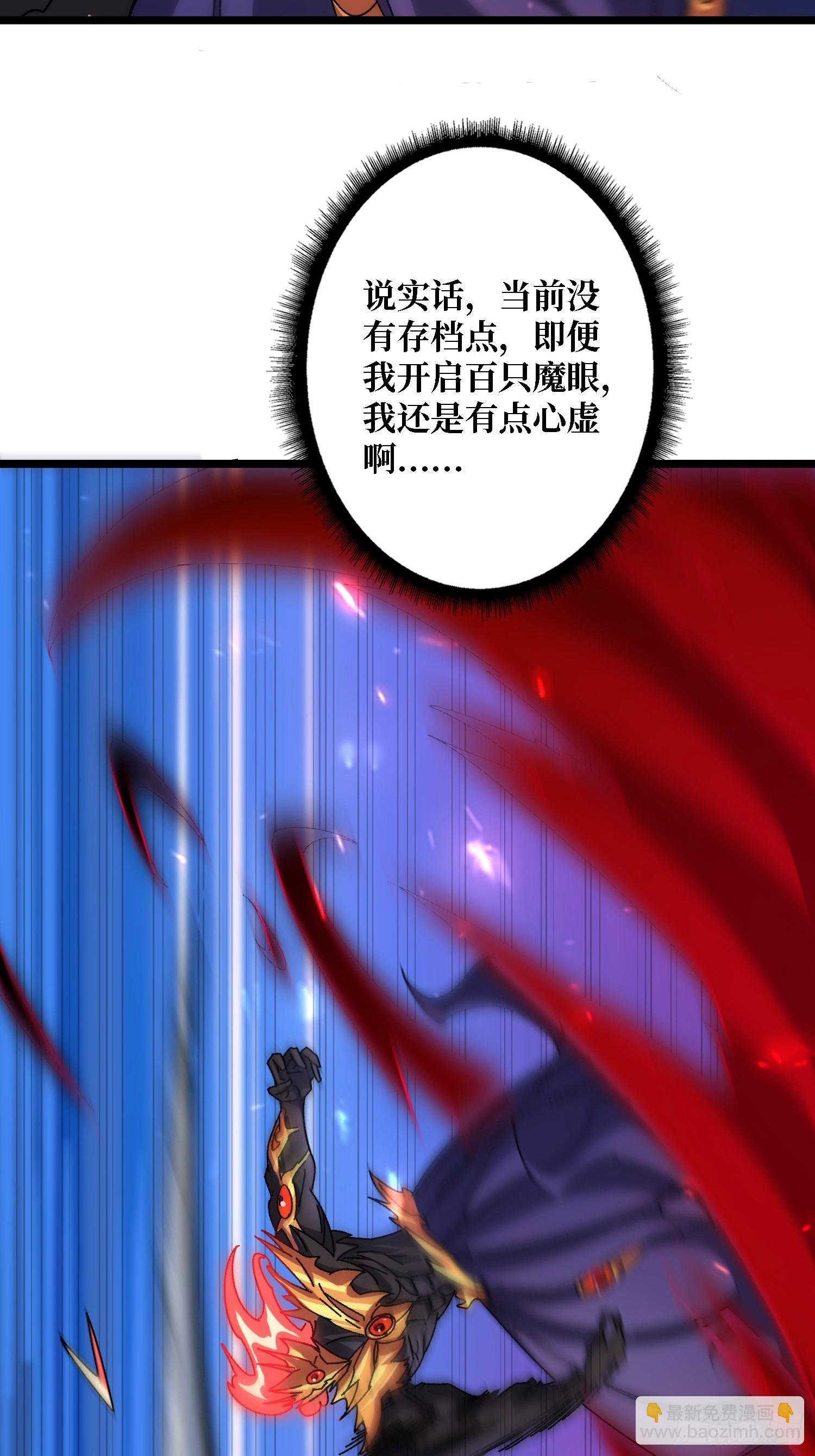 第56话 冒名者