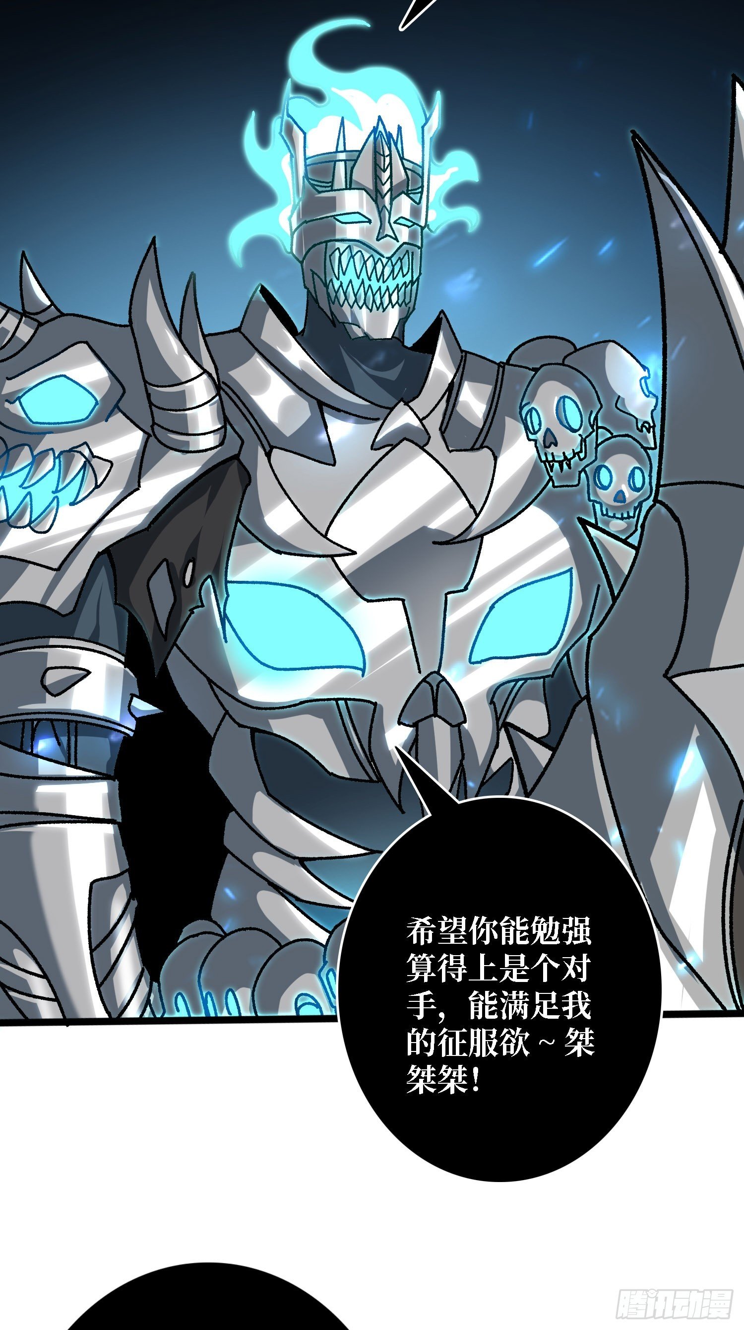第56话 冒名者