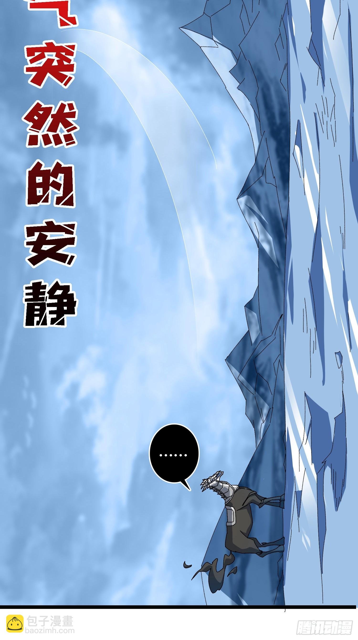 第56话 冒名者