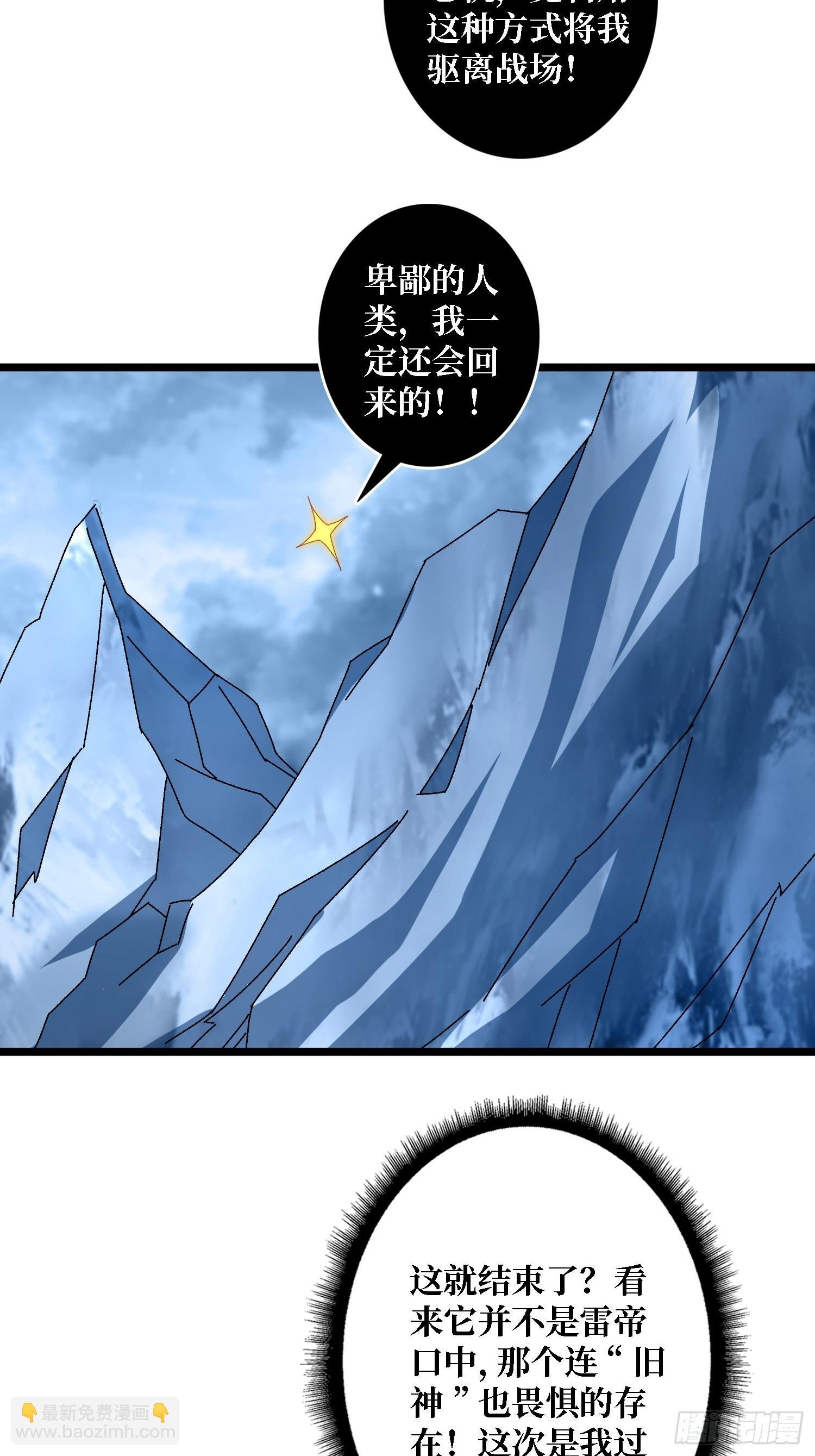 第56话 冒名者