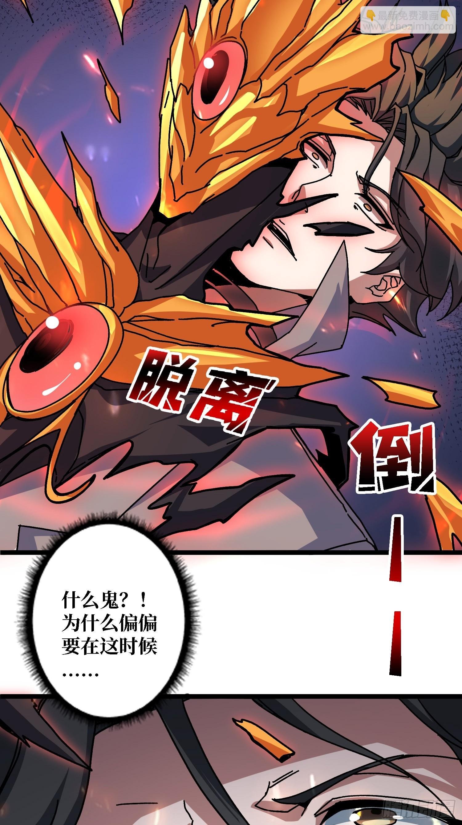 第56话 冒名者