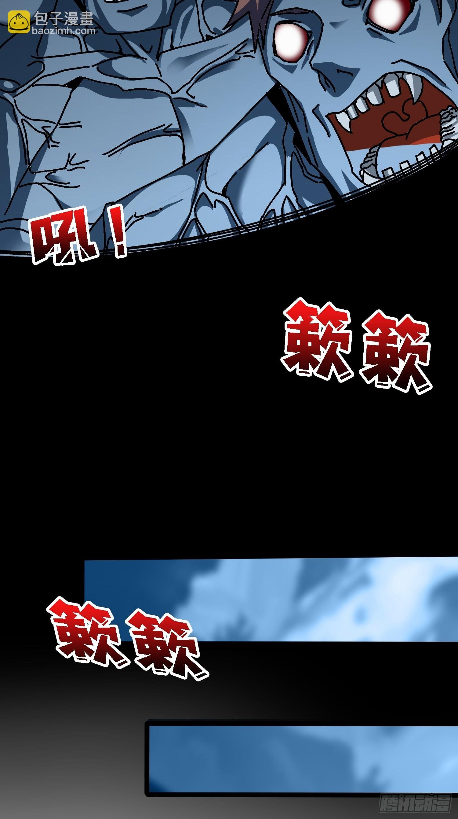 第56话 冒名者