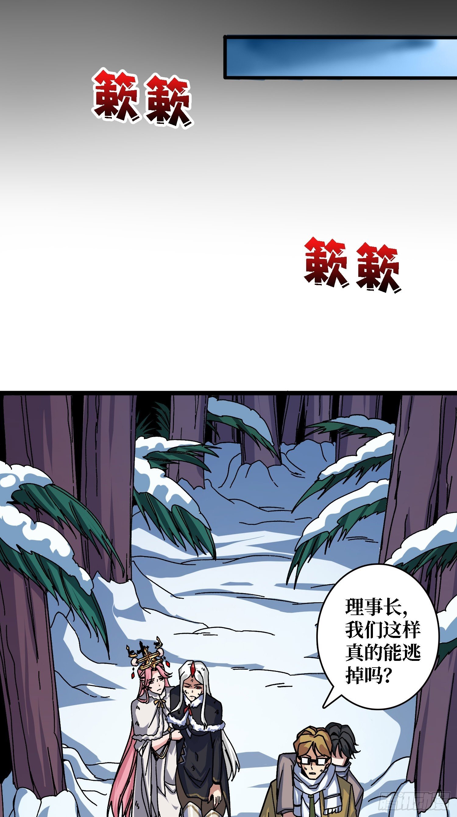 第56话 冒名者