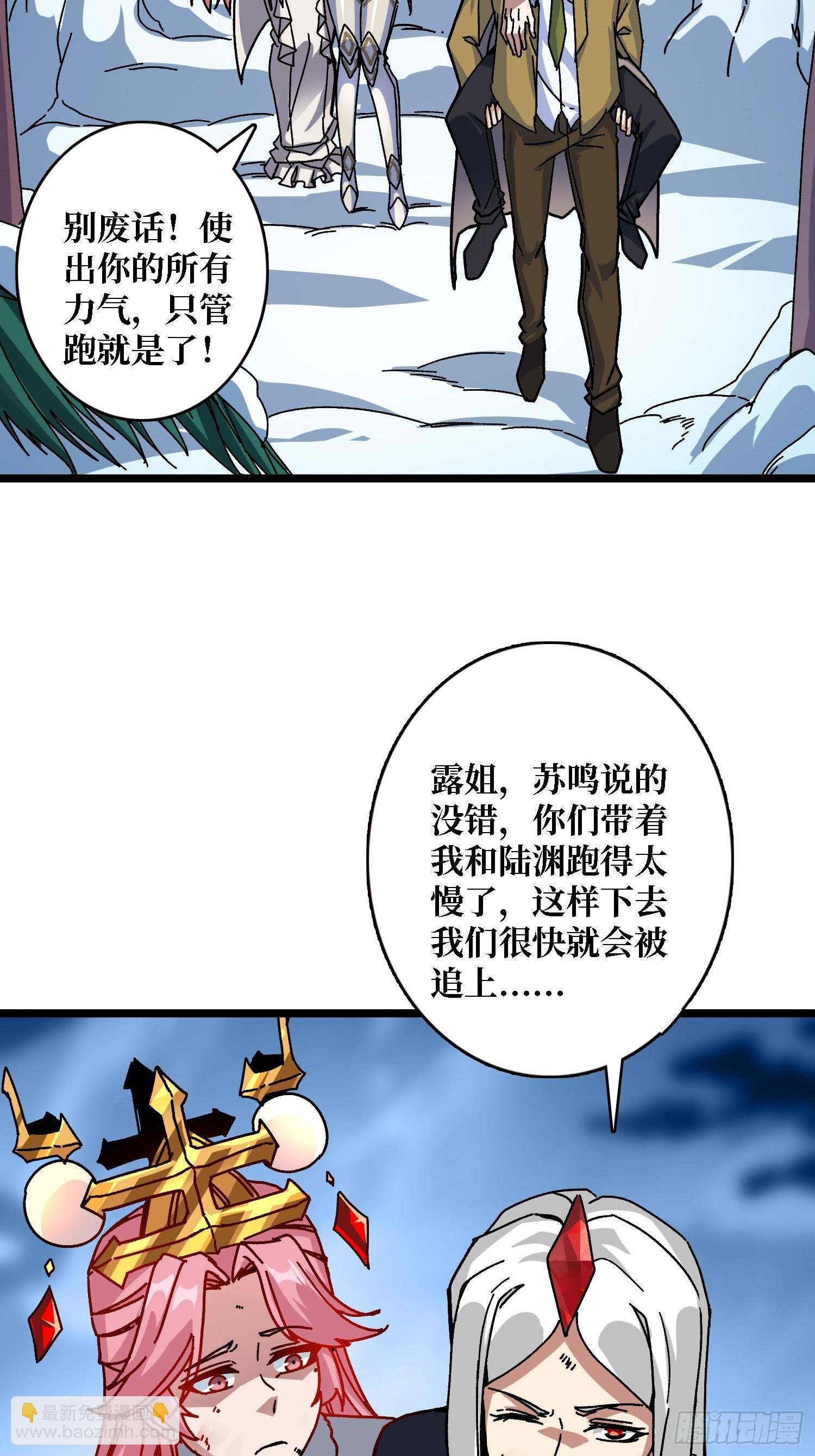 第56话 冒名者