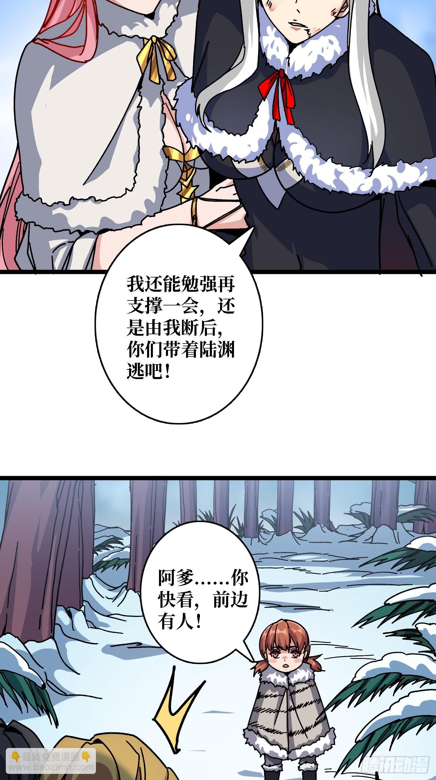 第56话 冒名者