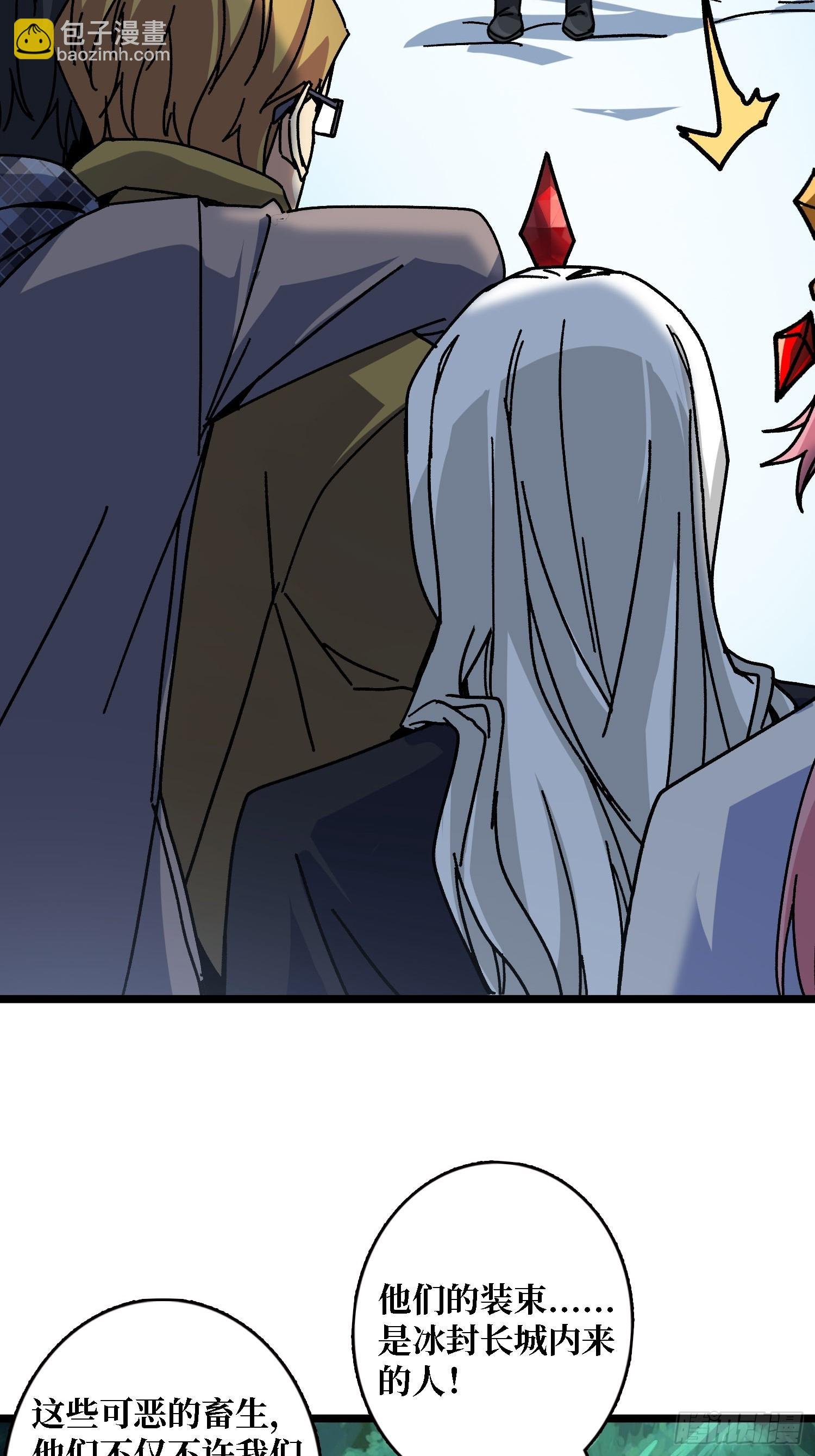 第56话 冒名者