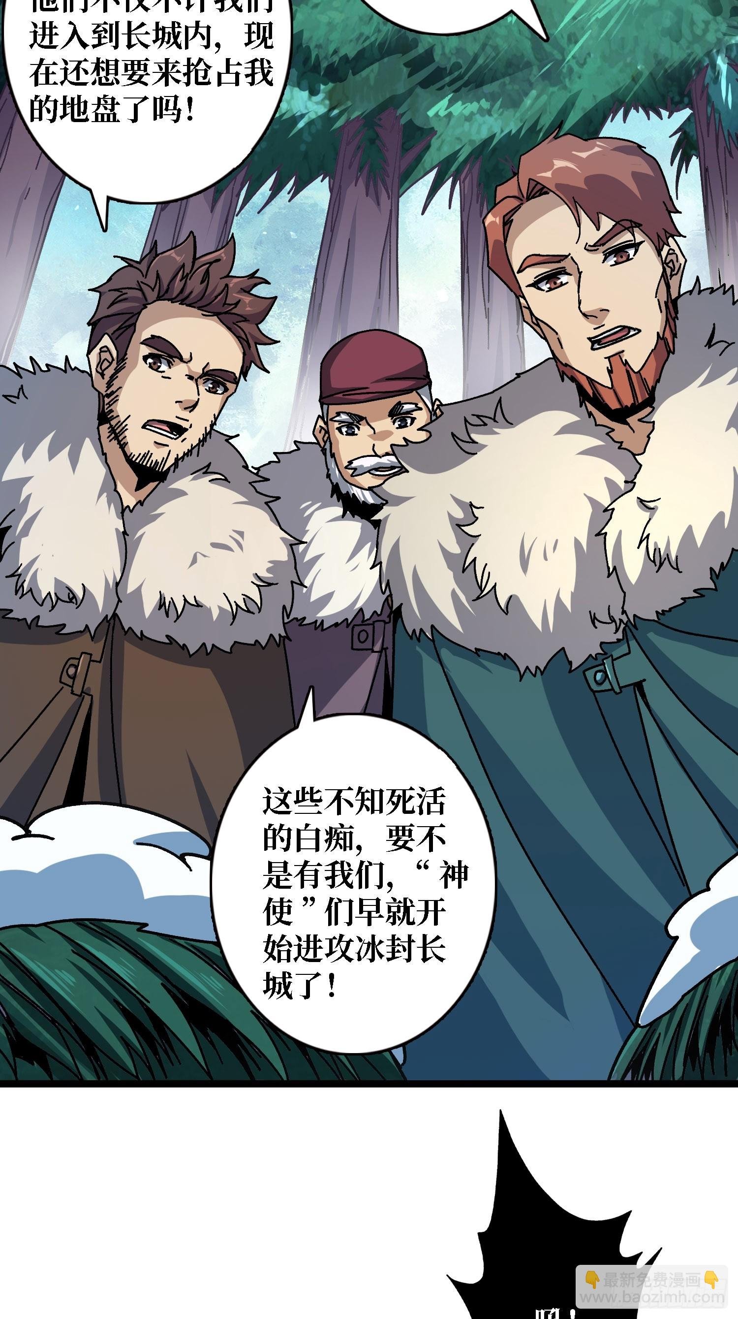 第56话 冒名者