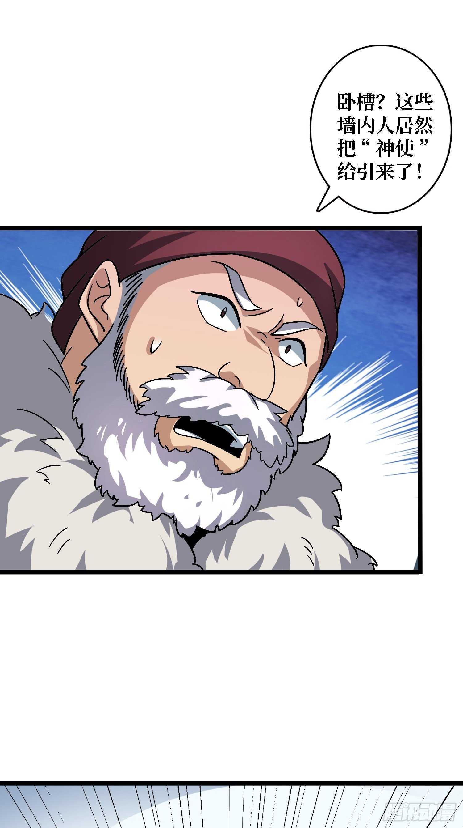 第56话 冒名者