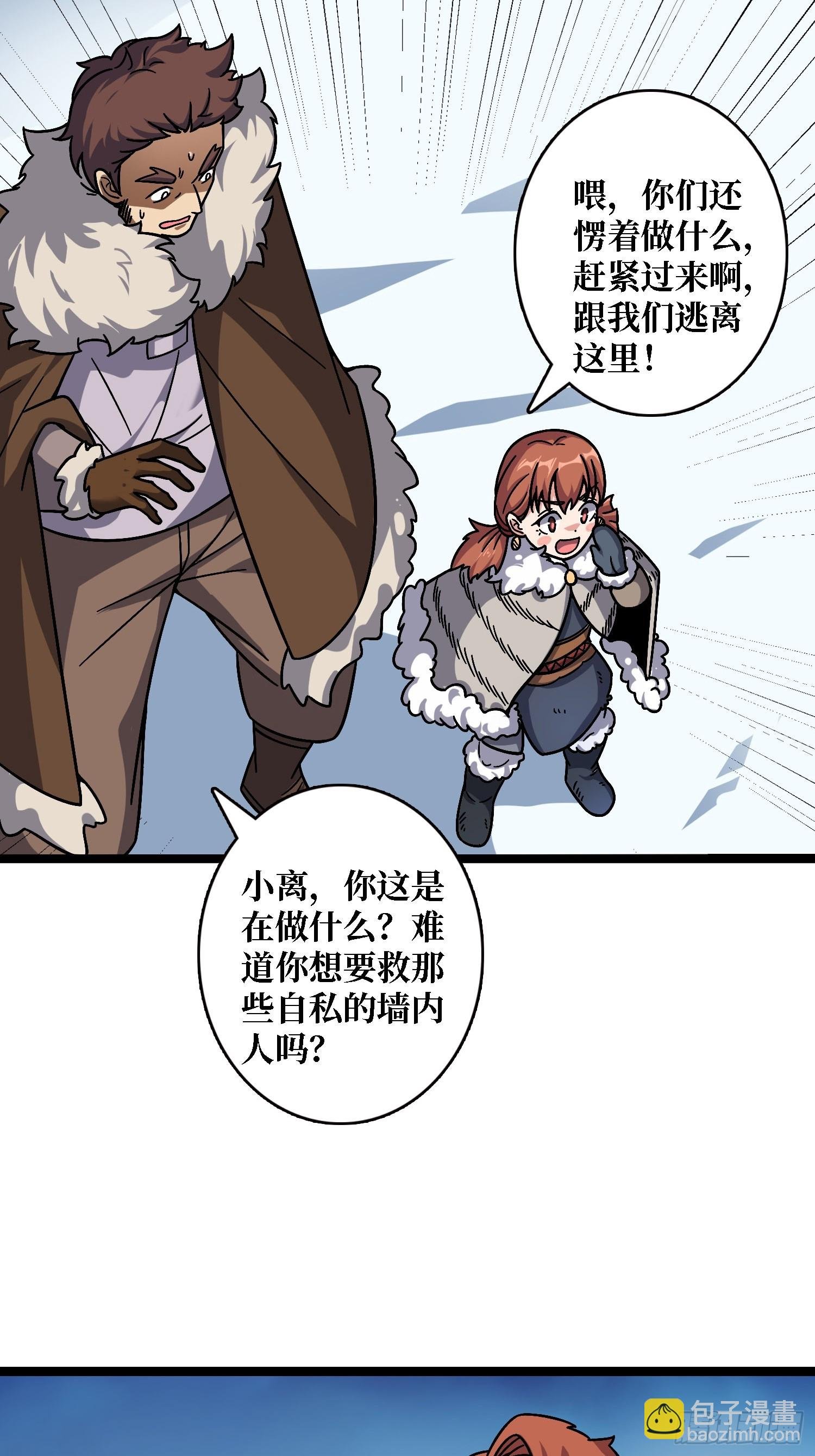 第56话 冒名者