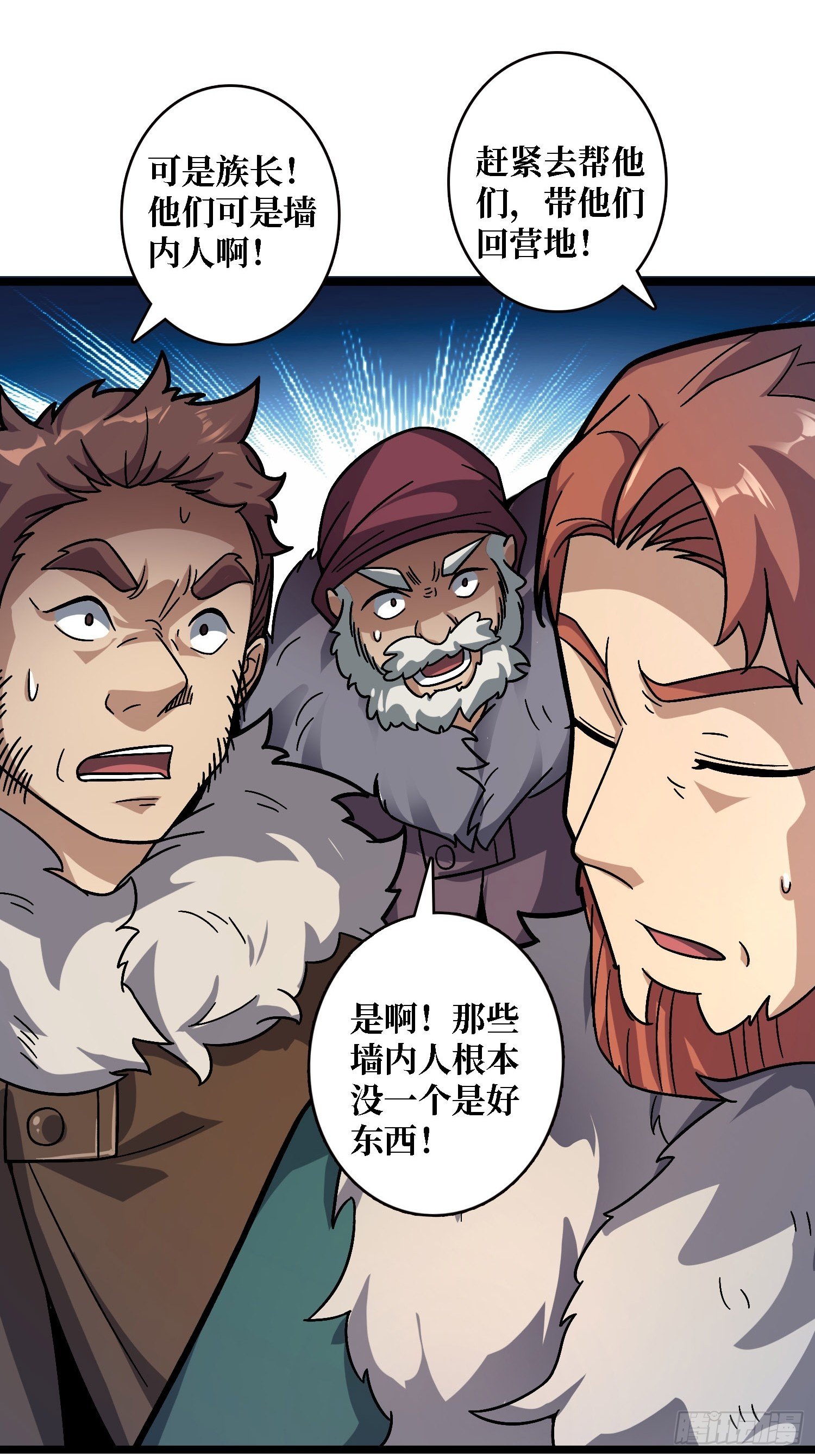 第56话 冒名者