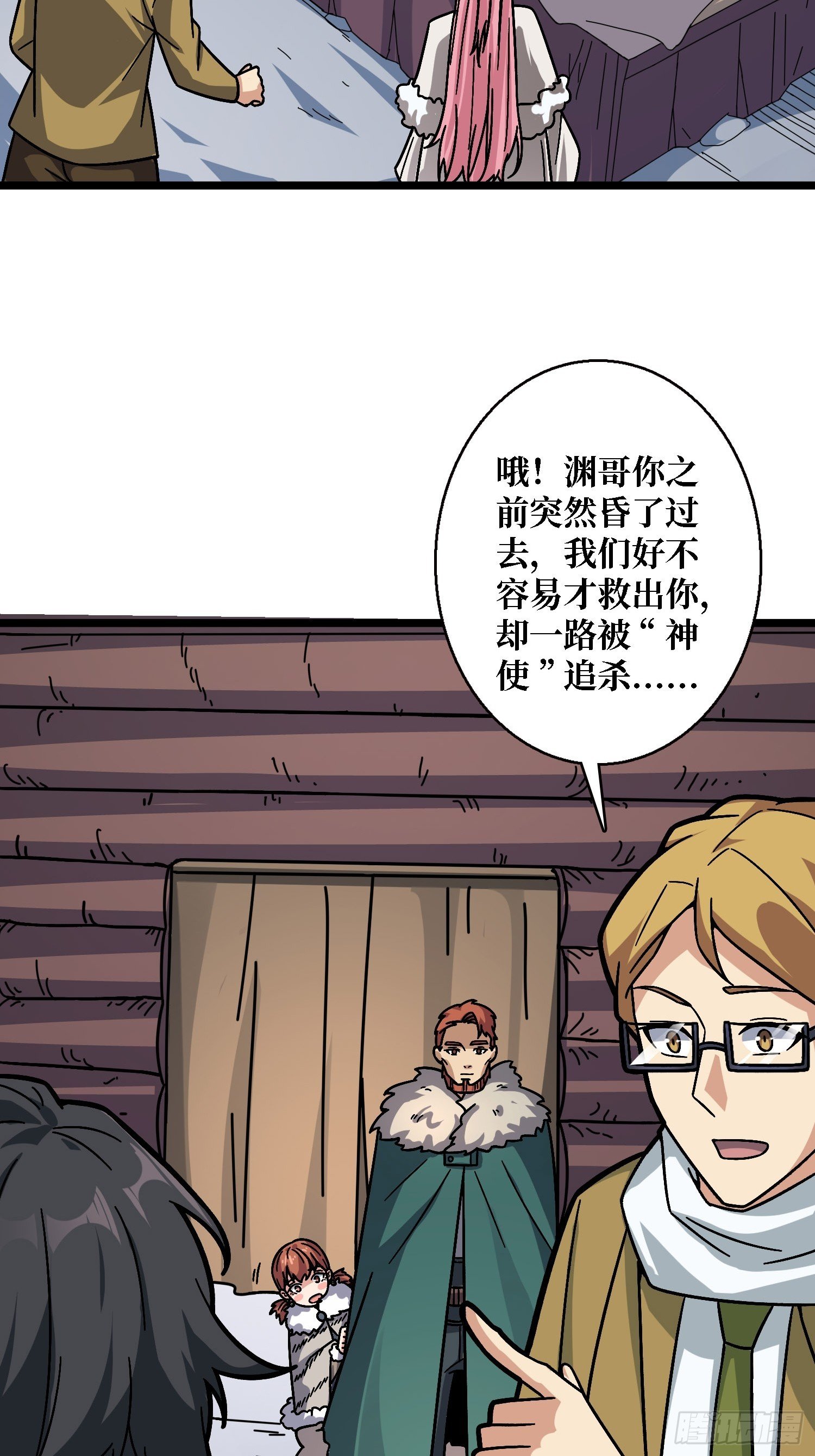 第56话 冒名者