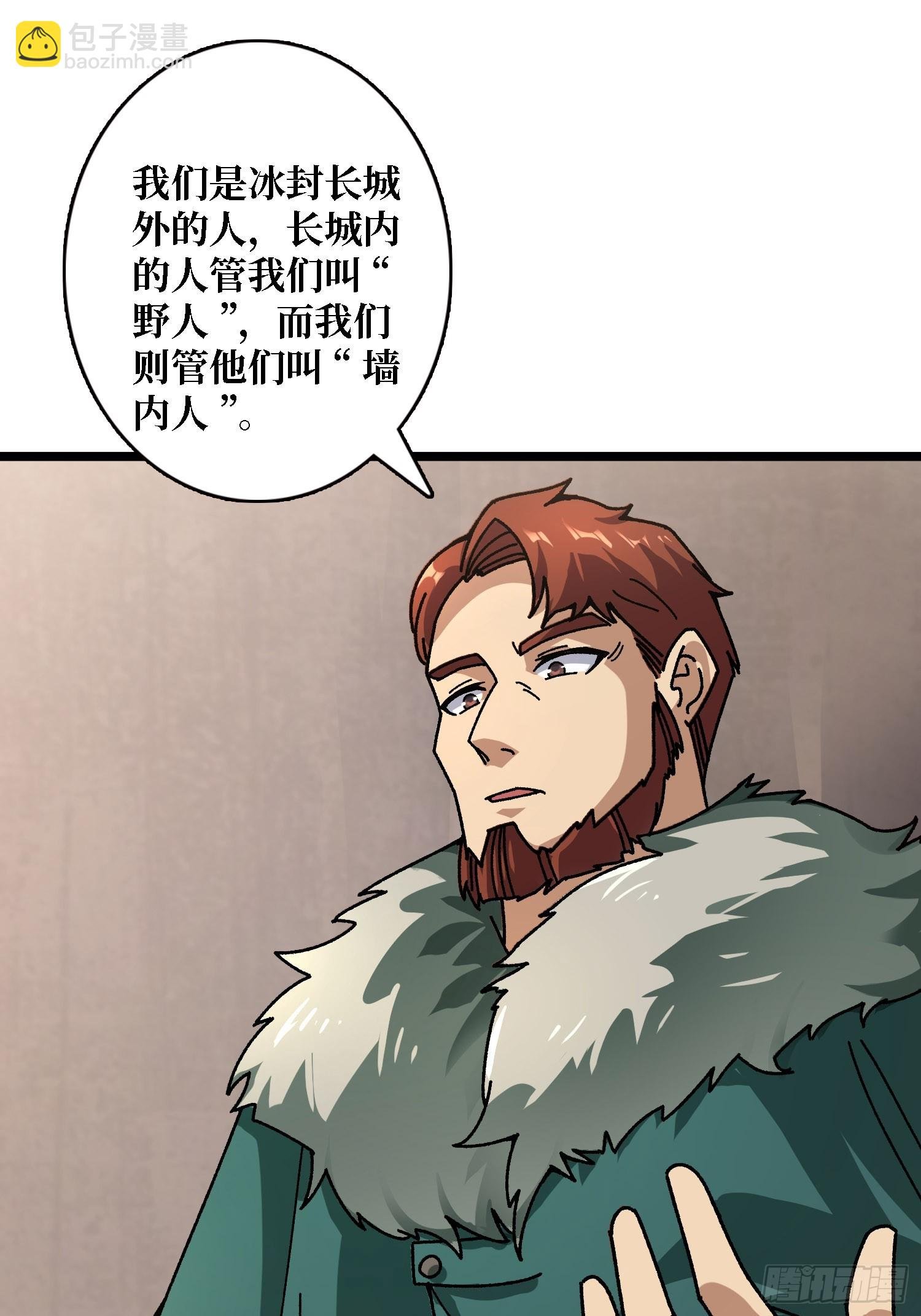 第56话 冒名者