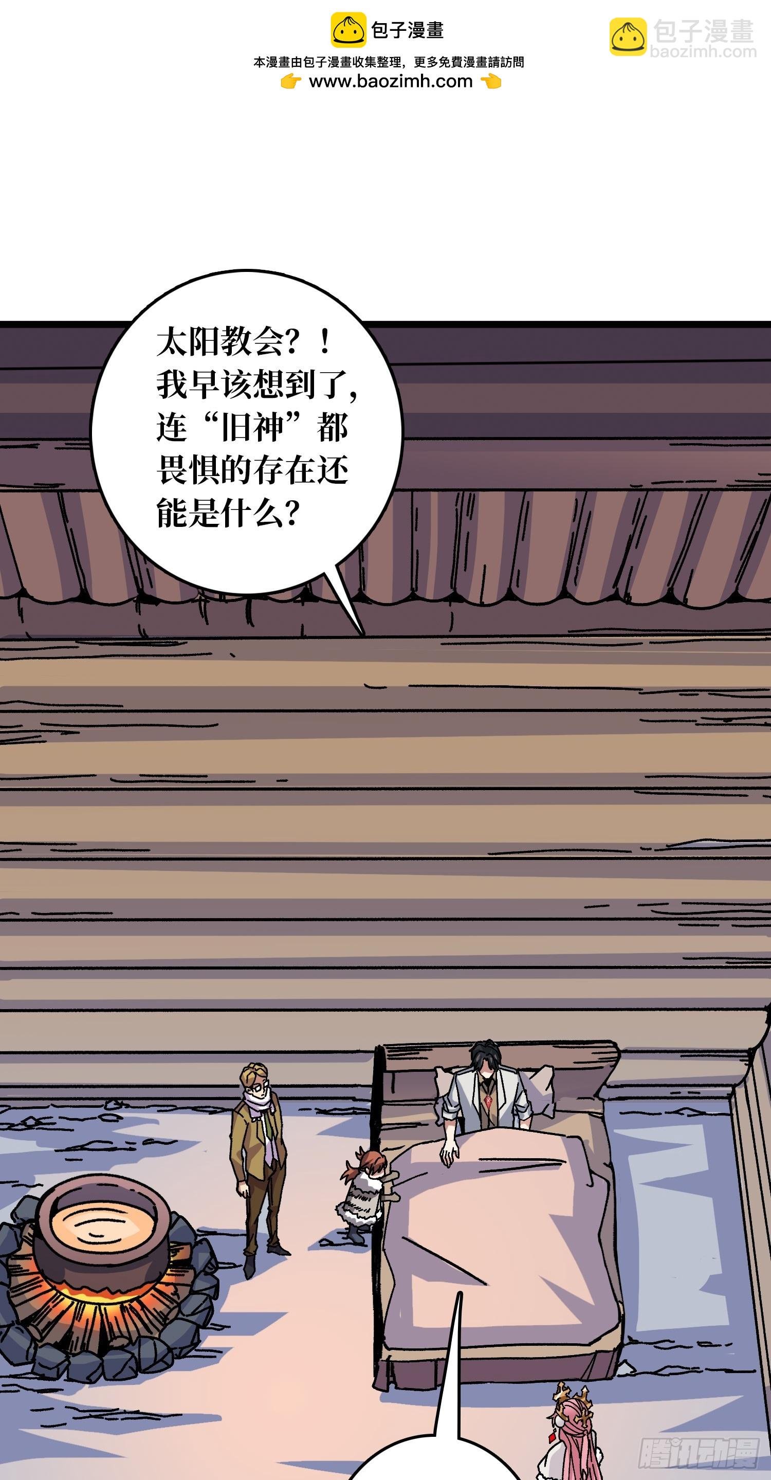 第57话 爱与美之神