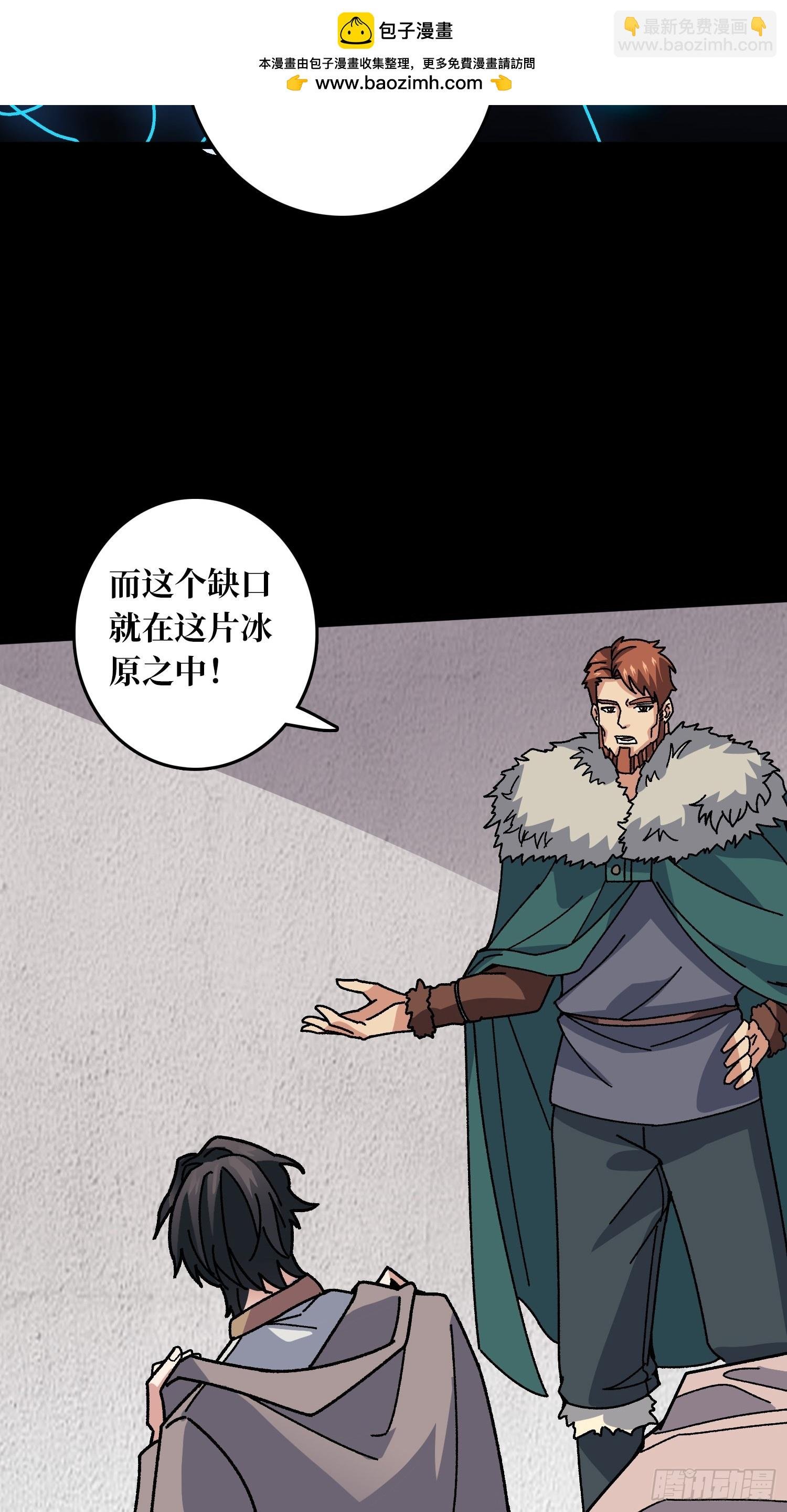 第57话 爱与美之神