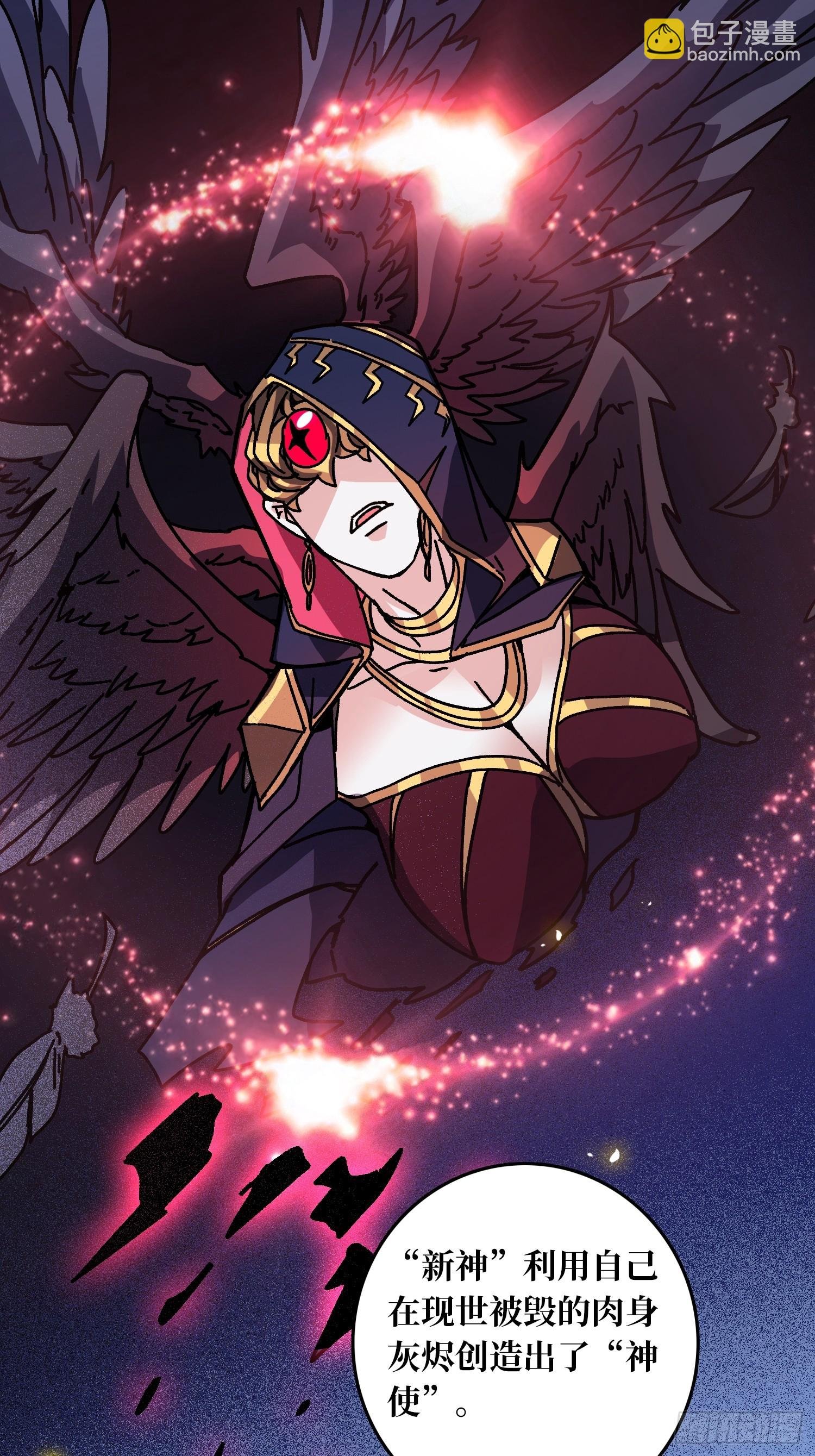 第57话 爱与美之神