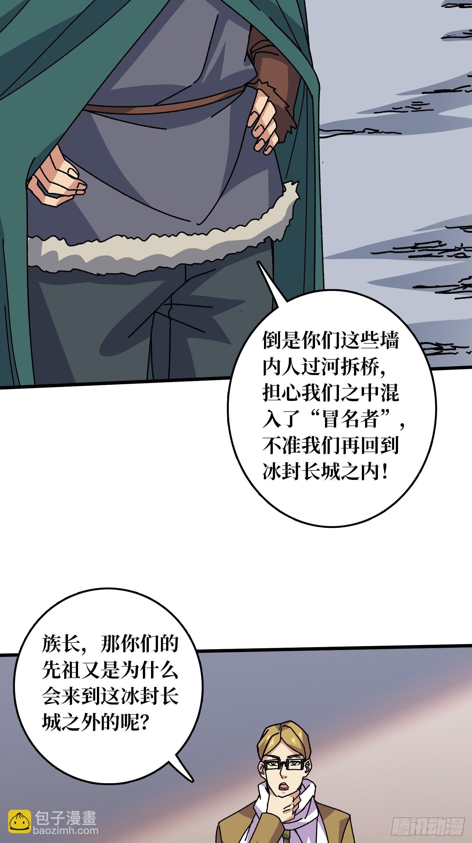 第57话 爱与美之神