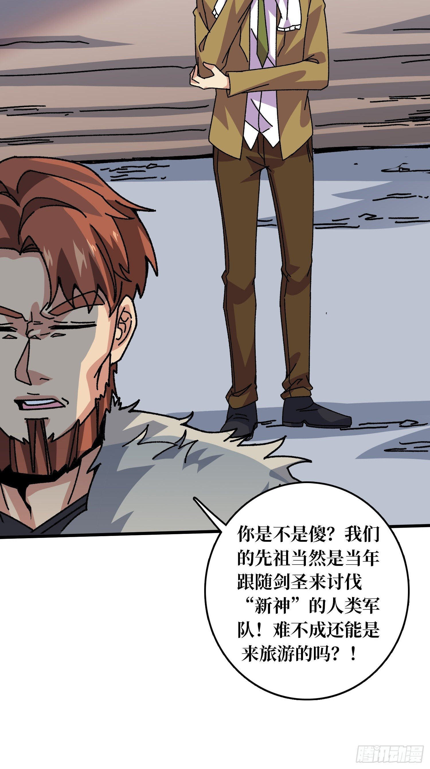 第57话 爱与美之神