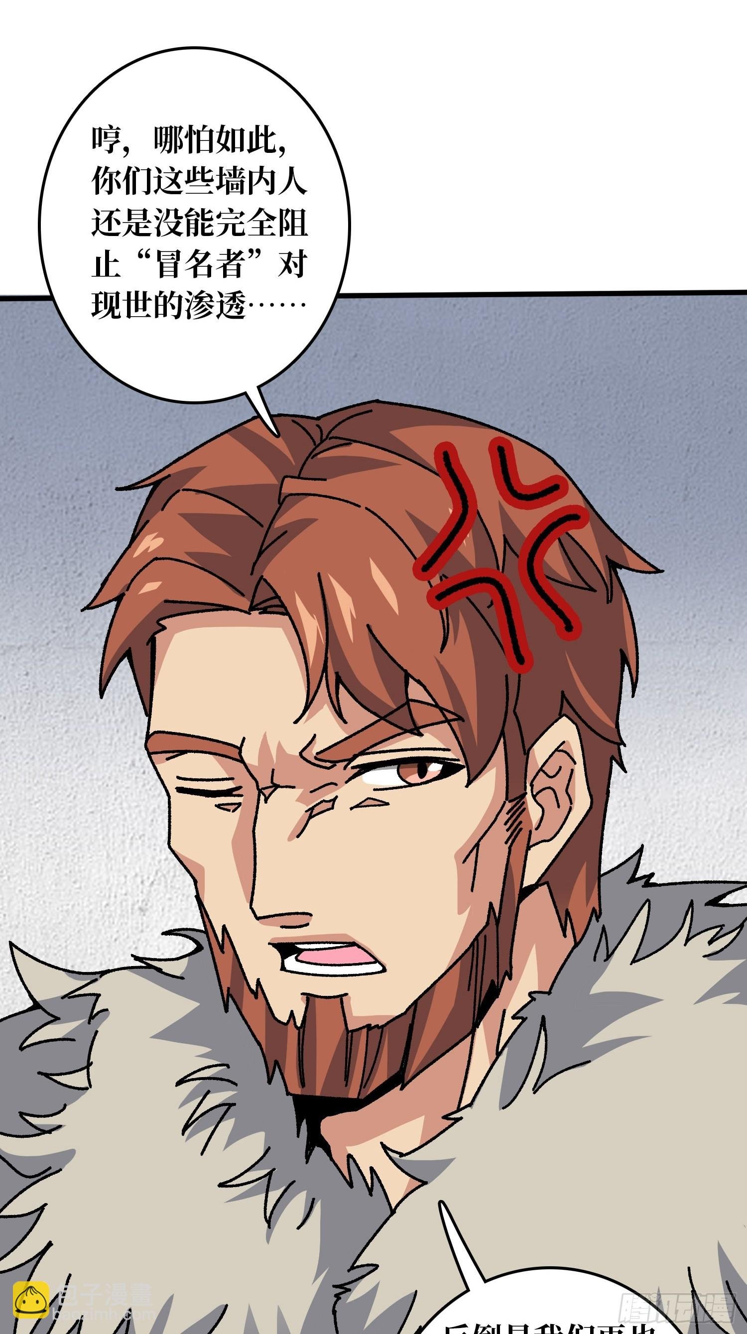 第57话 爱与美之神
