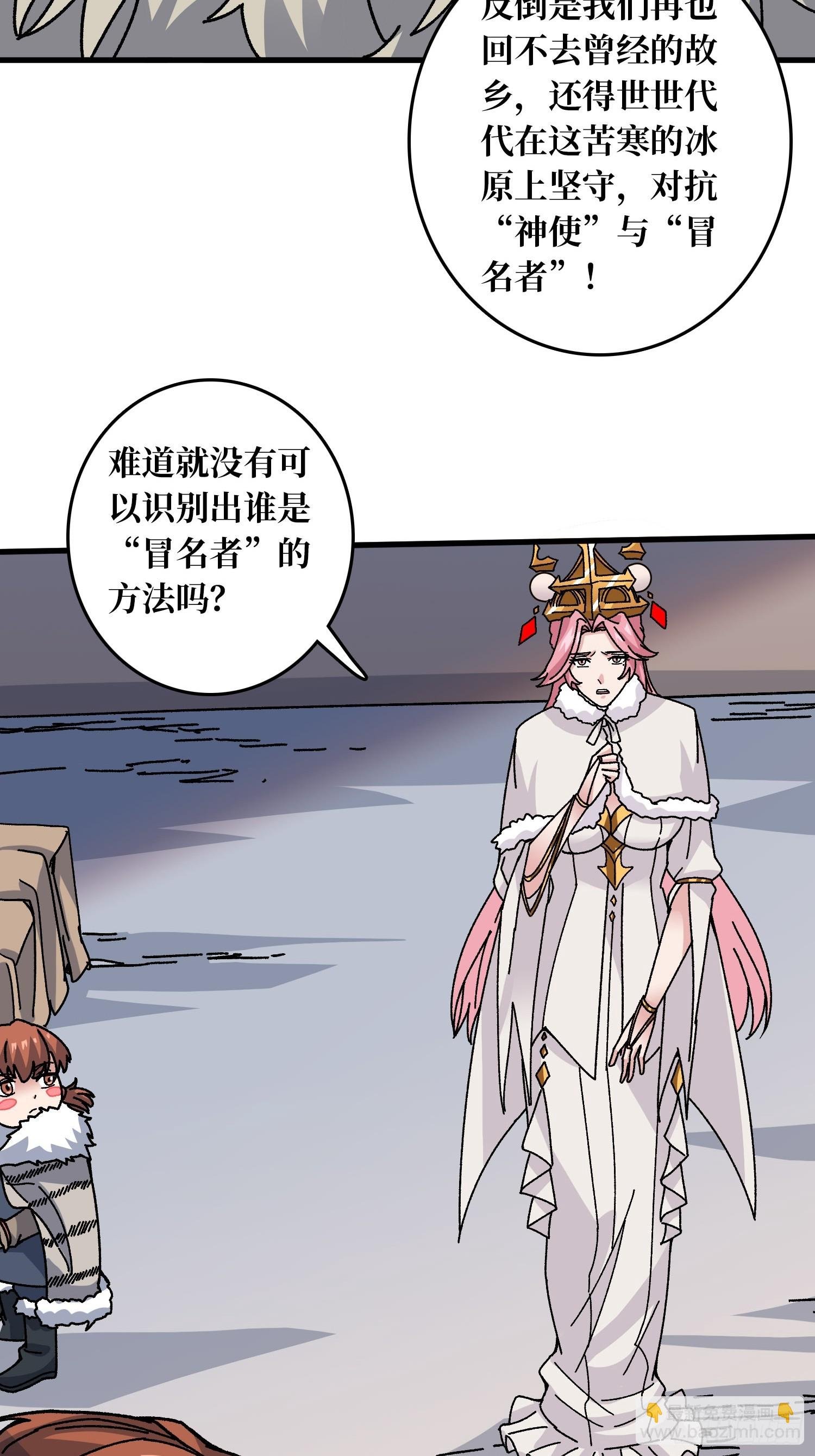 第57话 爱与美之神