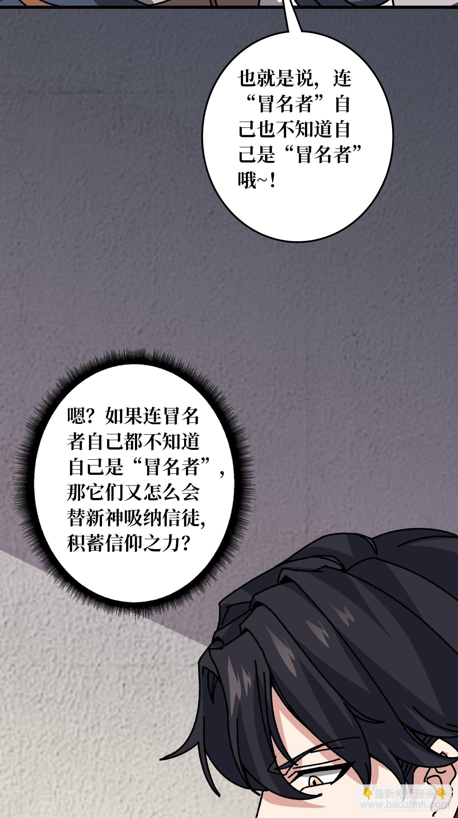 第57话 爱与美之神