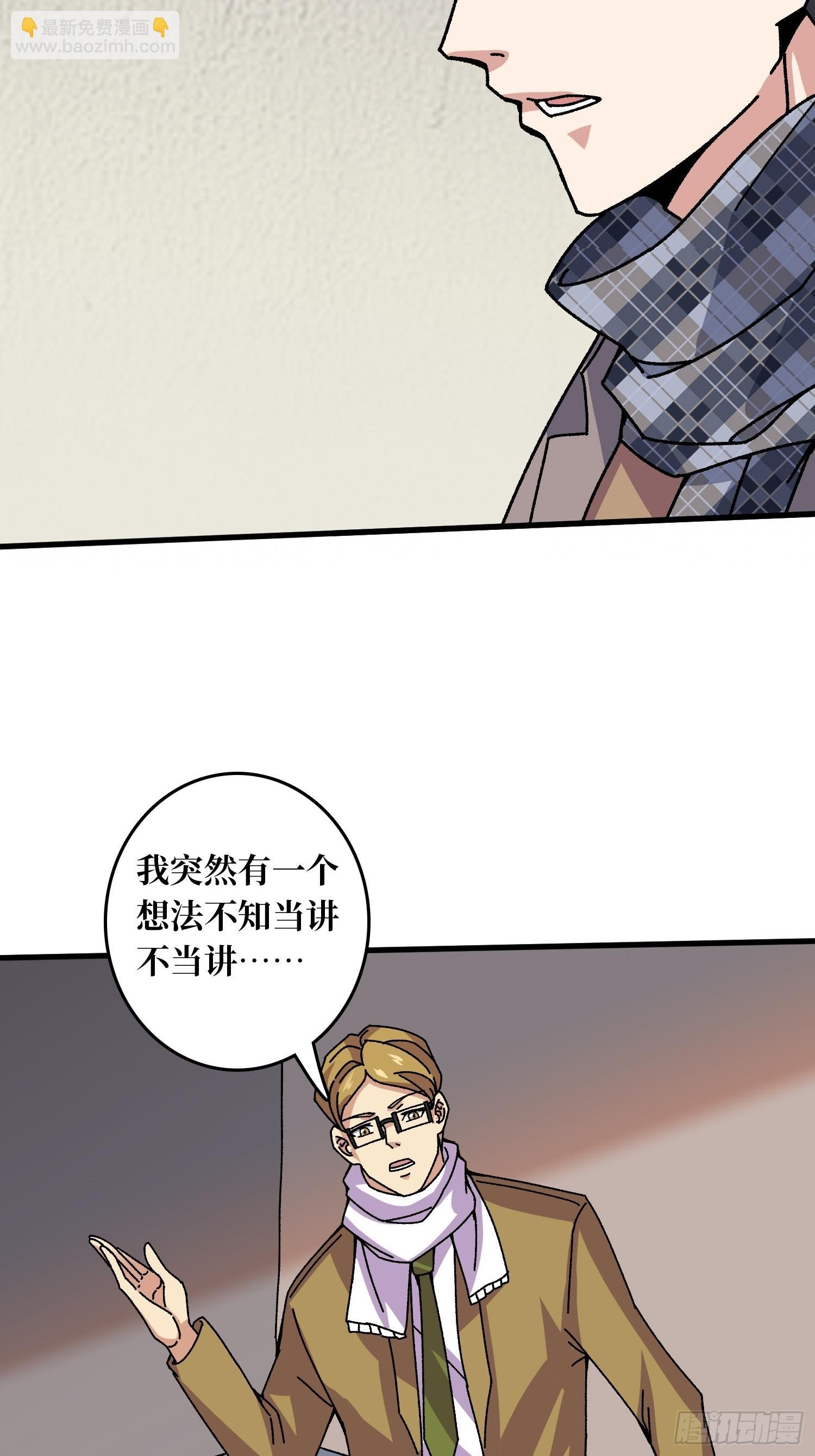 第57话 爱与美之神