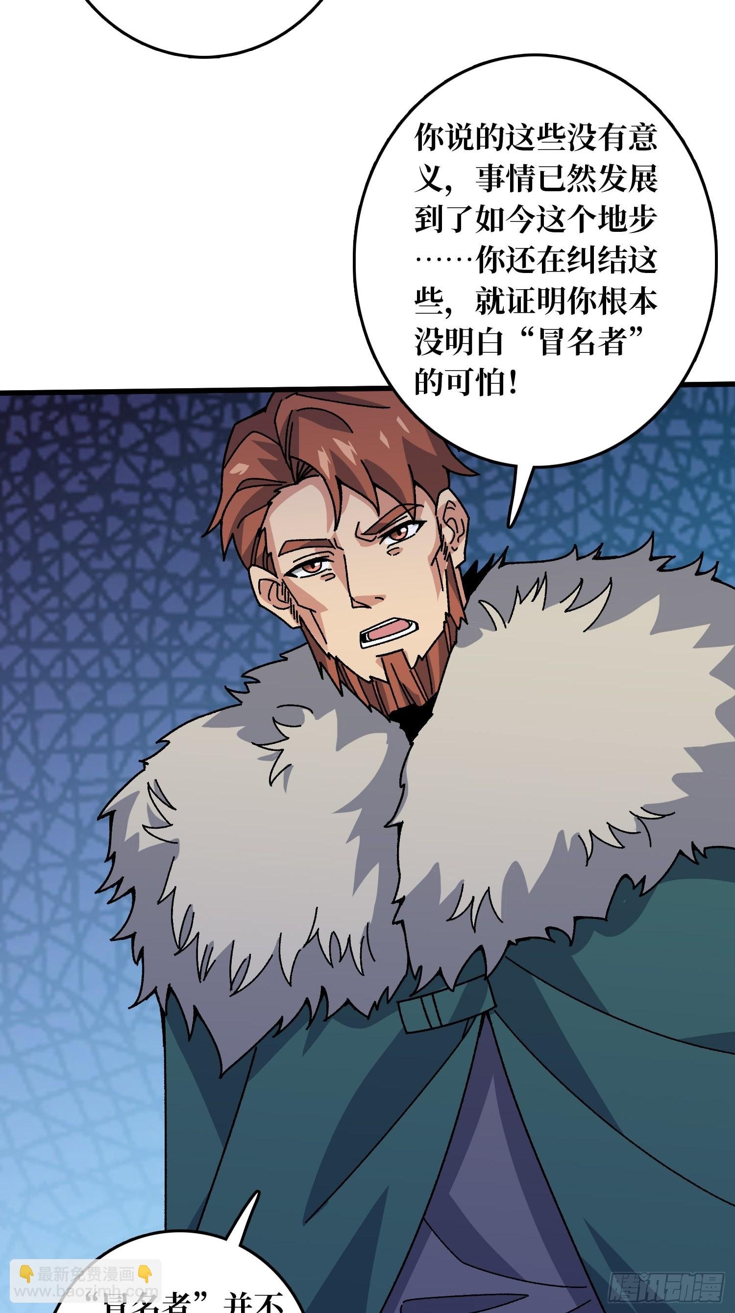第57话 爱与美之神