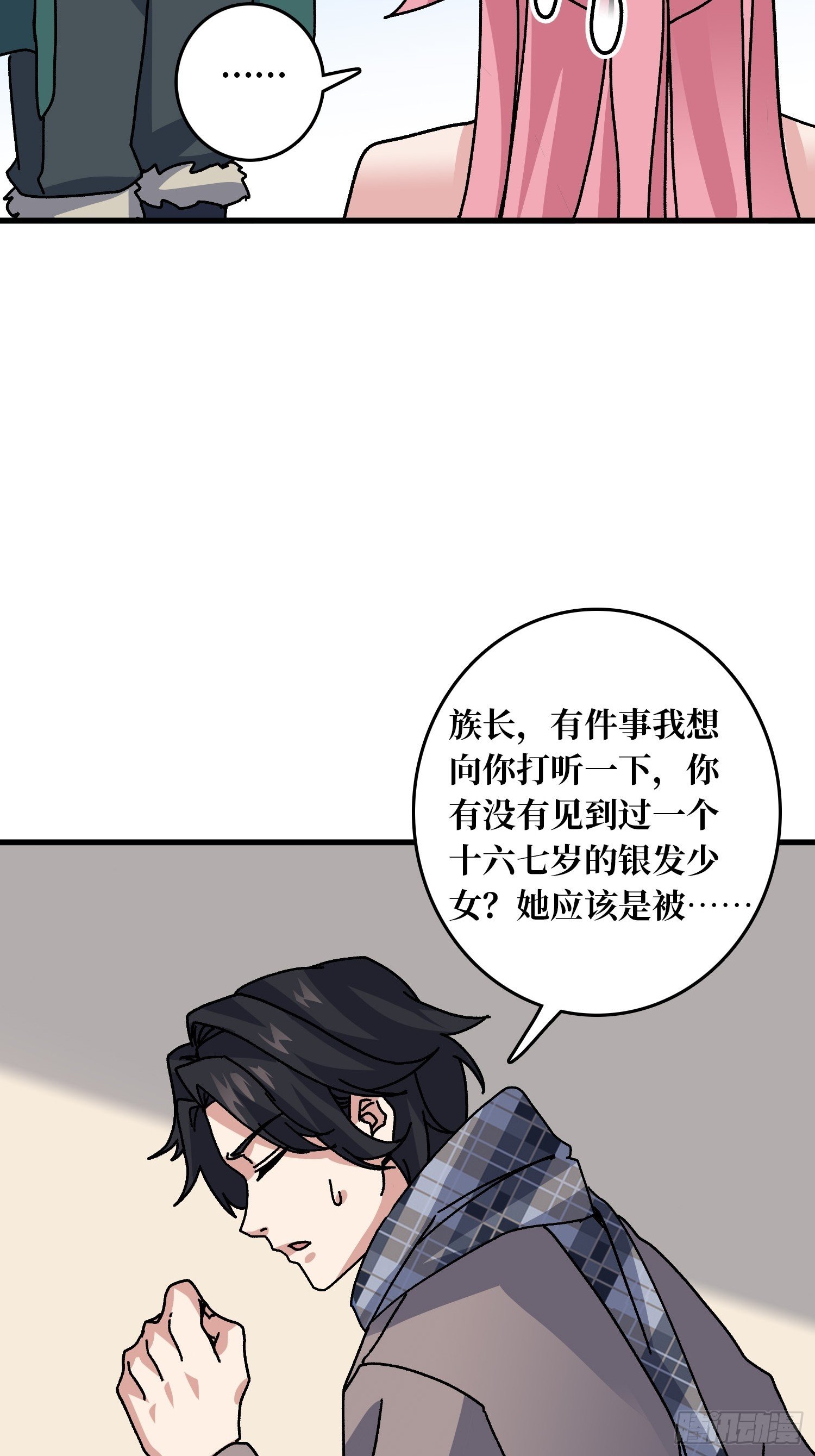 第57话 爱与美之神