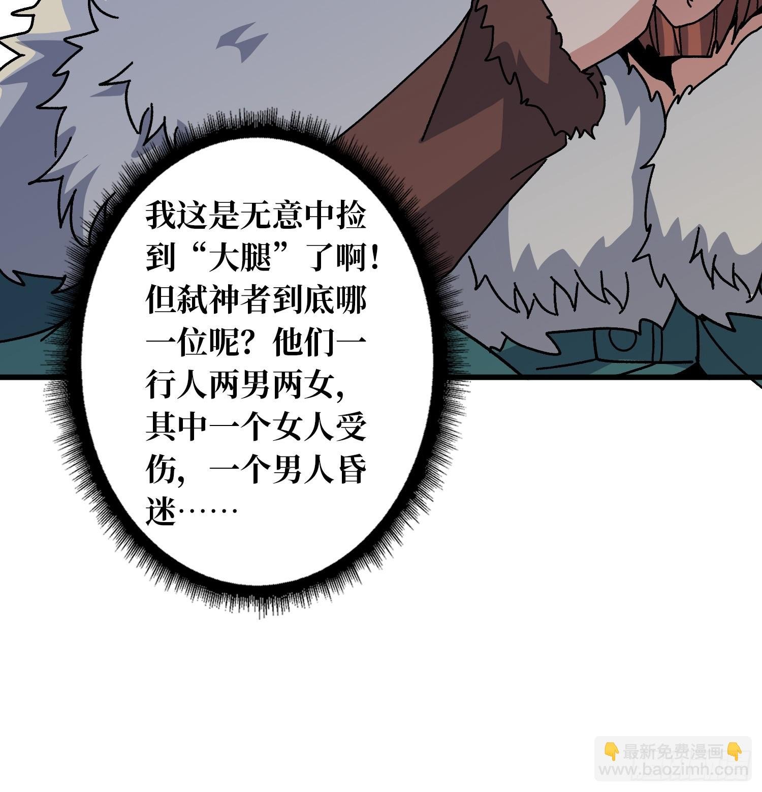 第57话 爱与美之神