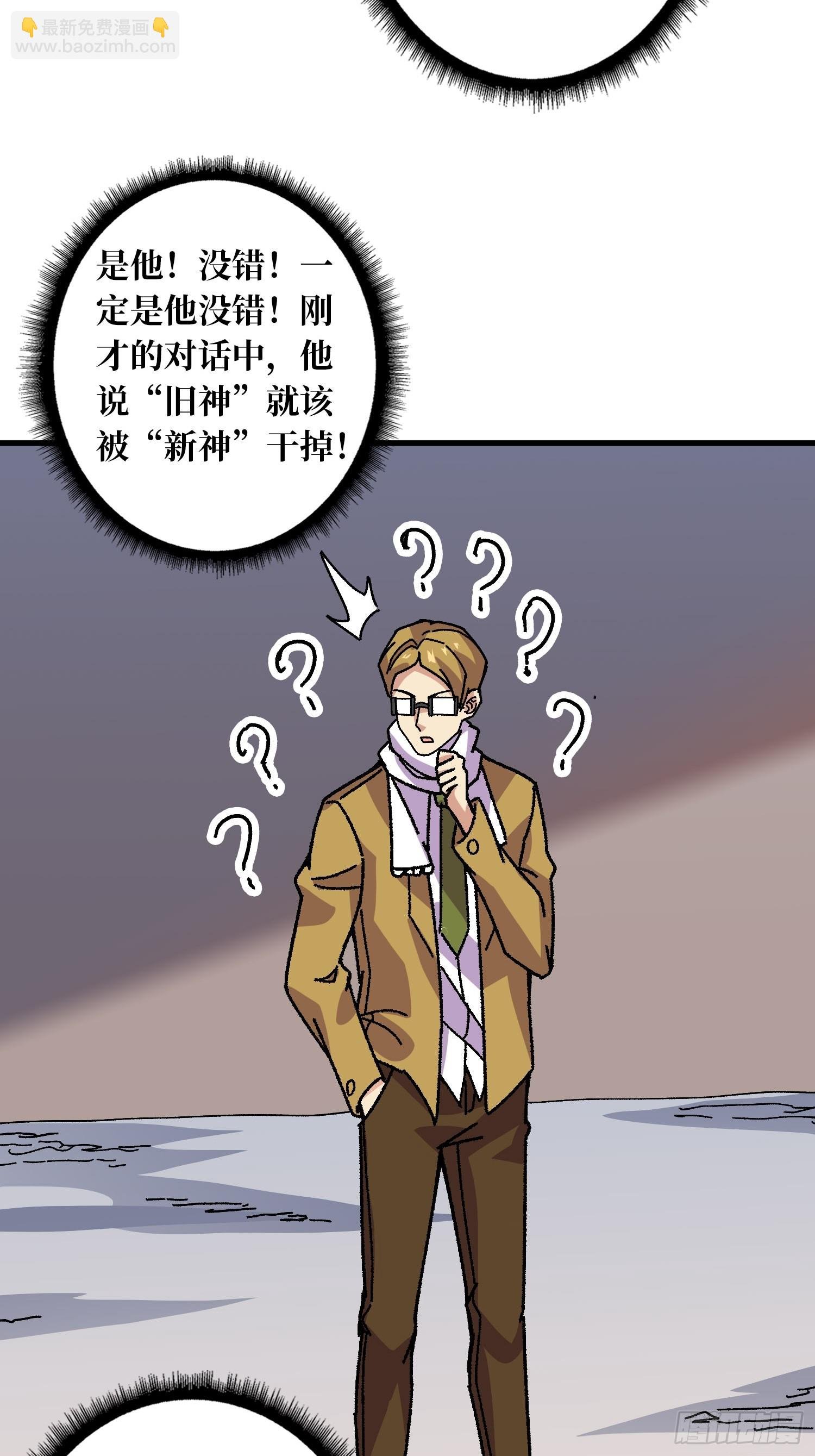 第57话 爱与美之神