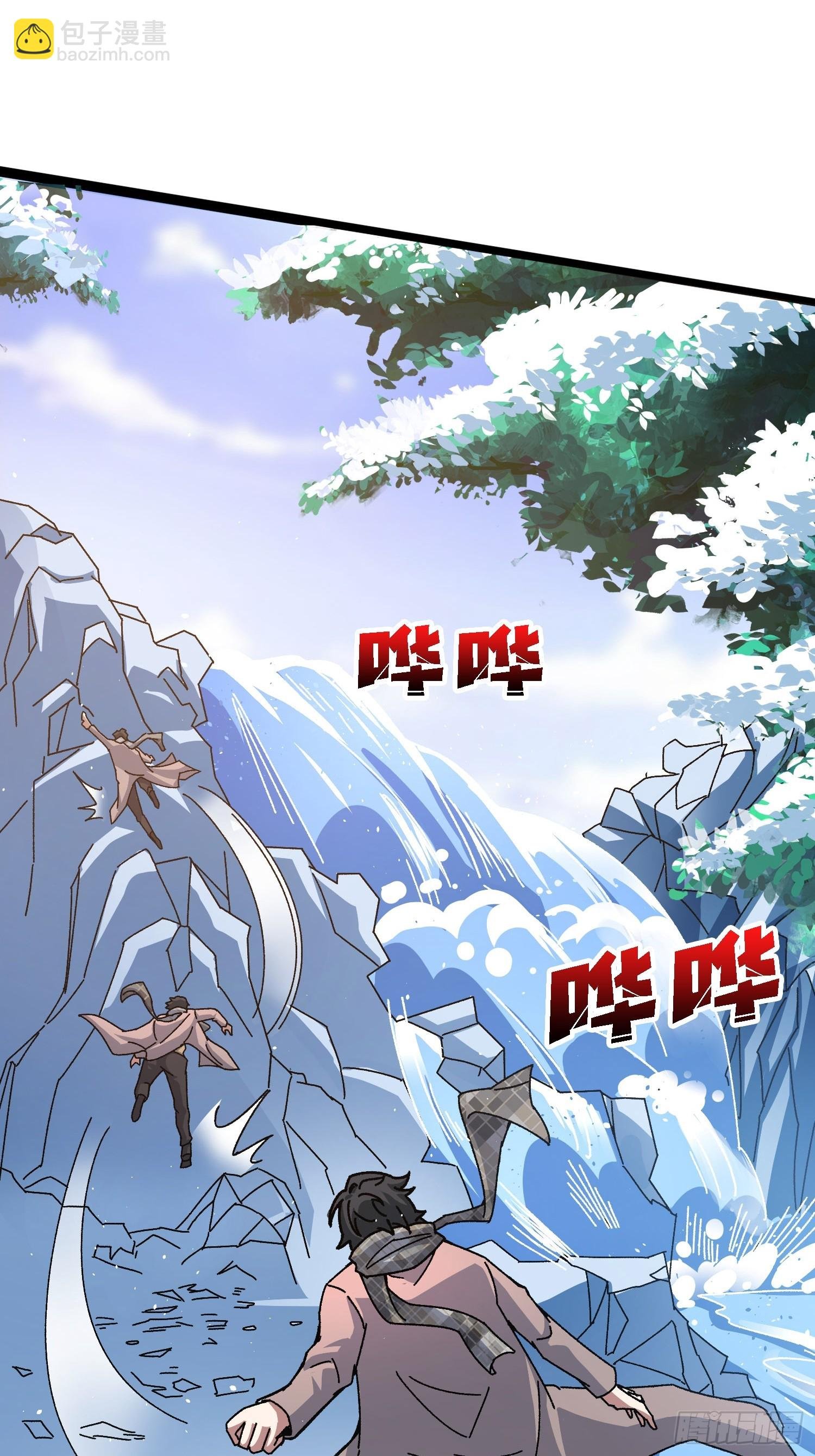 第58话 消失的弑神者