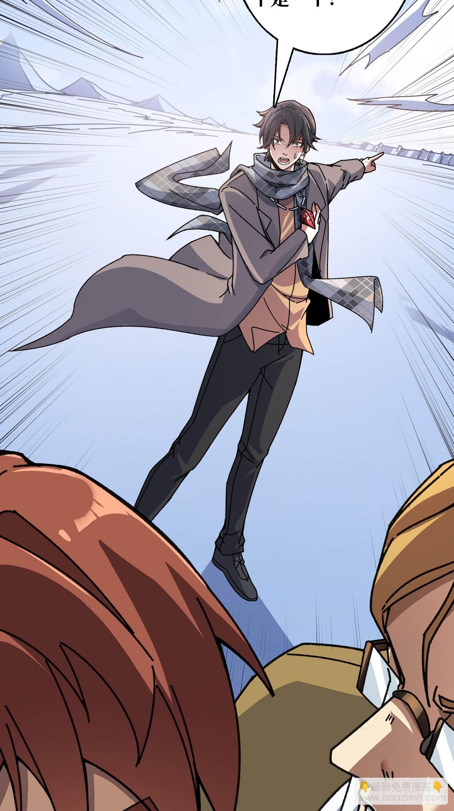第58话 消失的弑神者