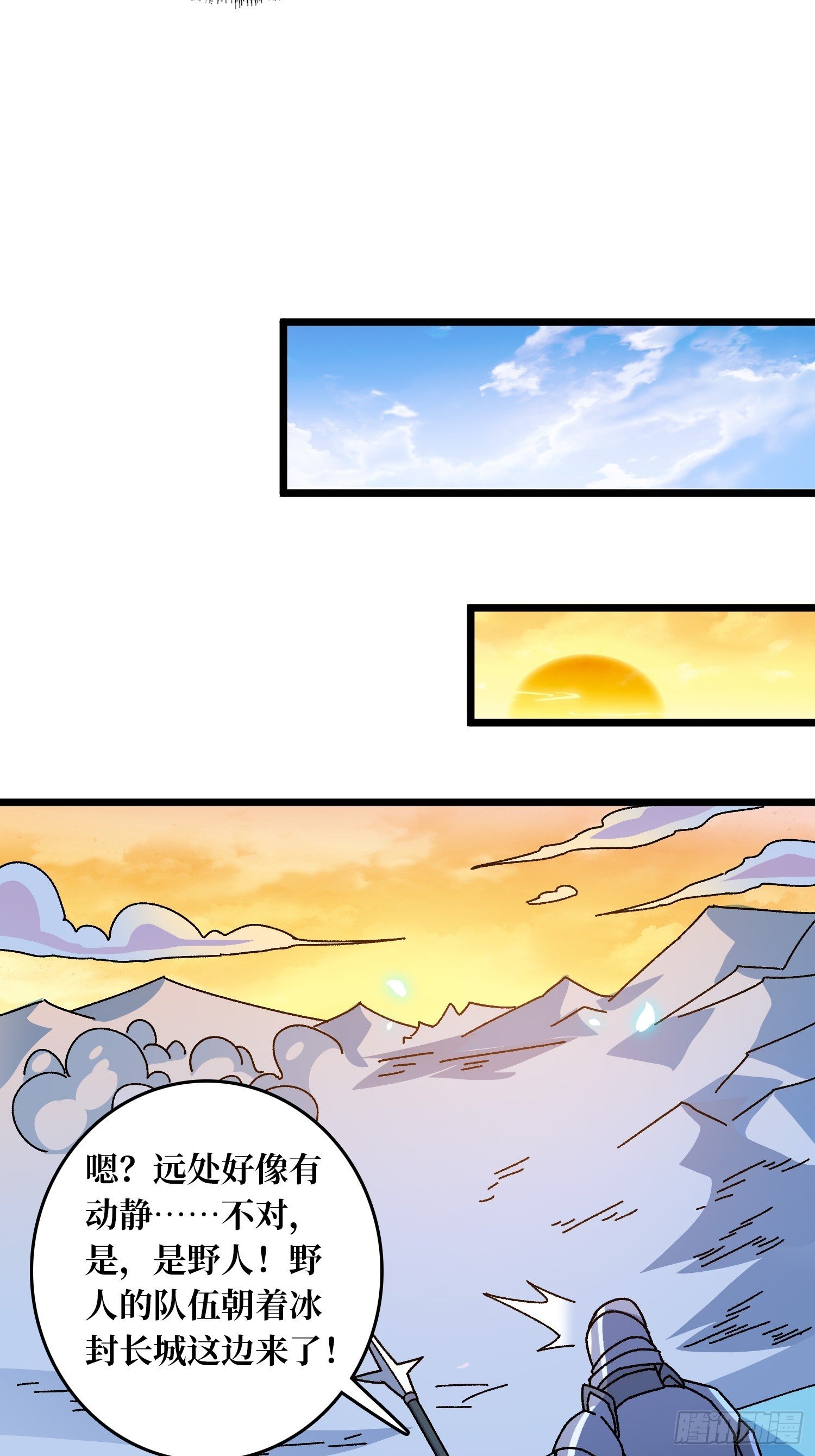 第59话 圣剑