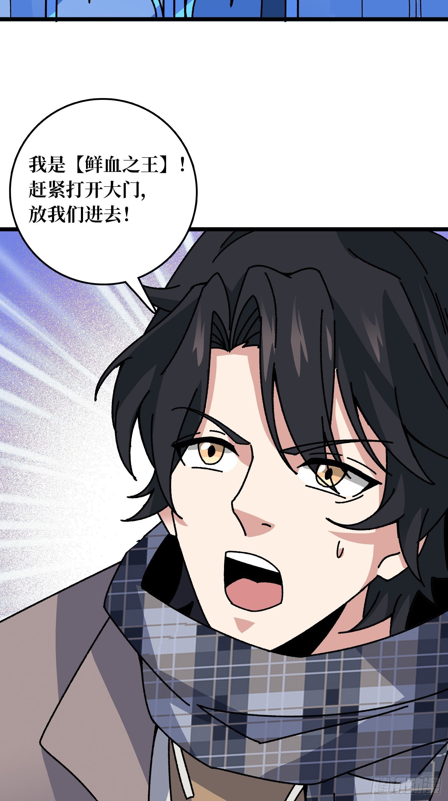 第59话 圣剑