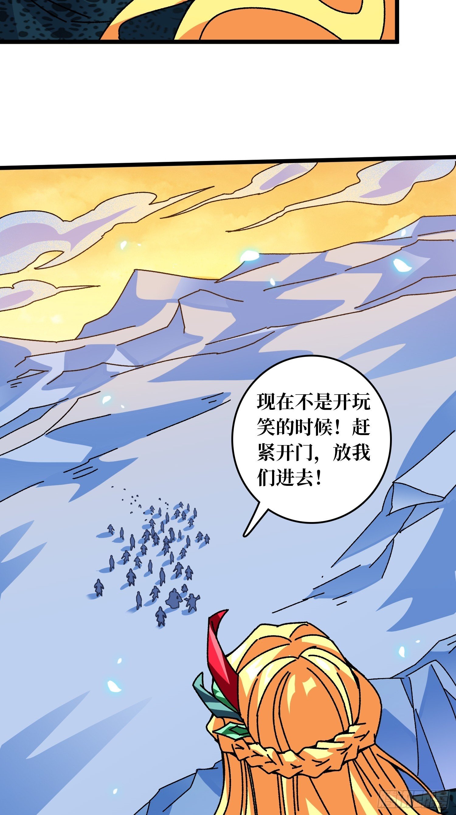 第59话 圣剑