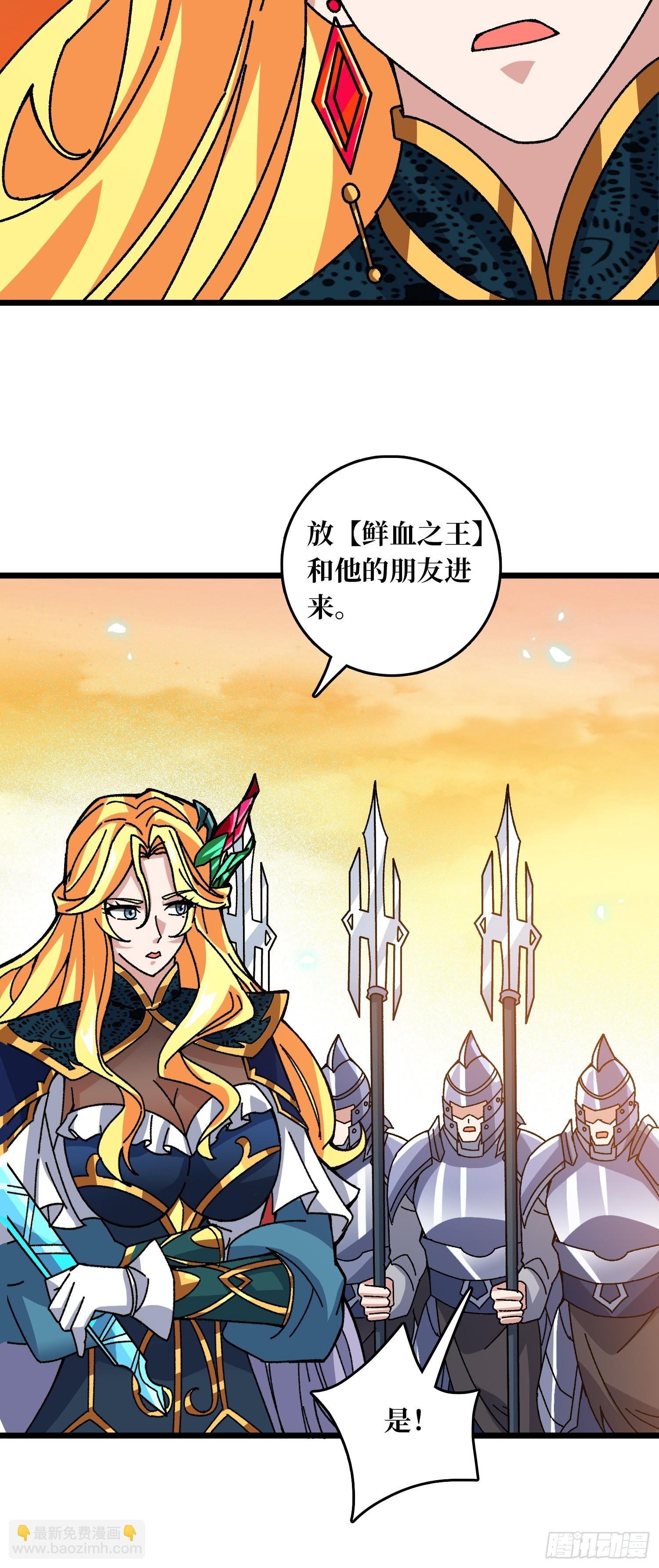 第59话 圣剑