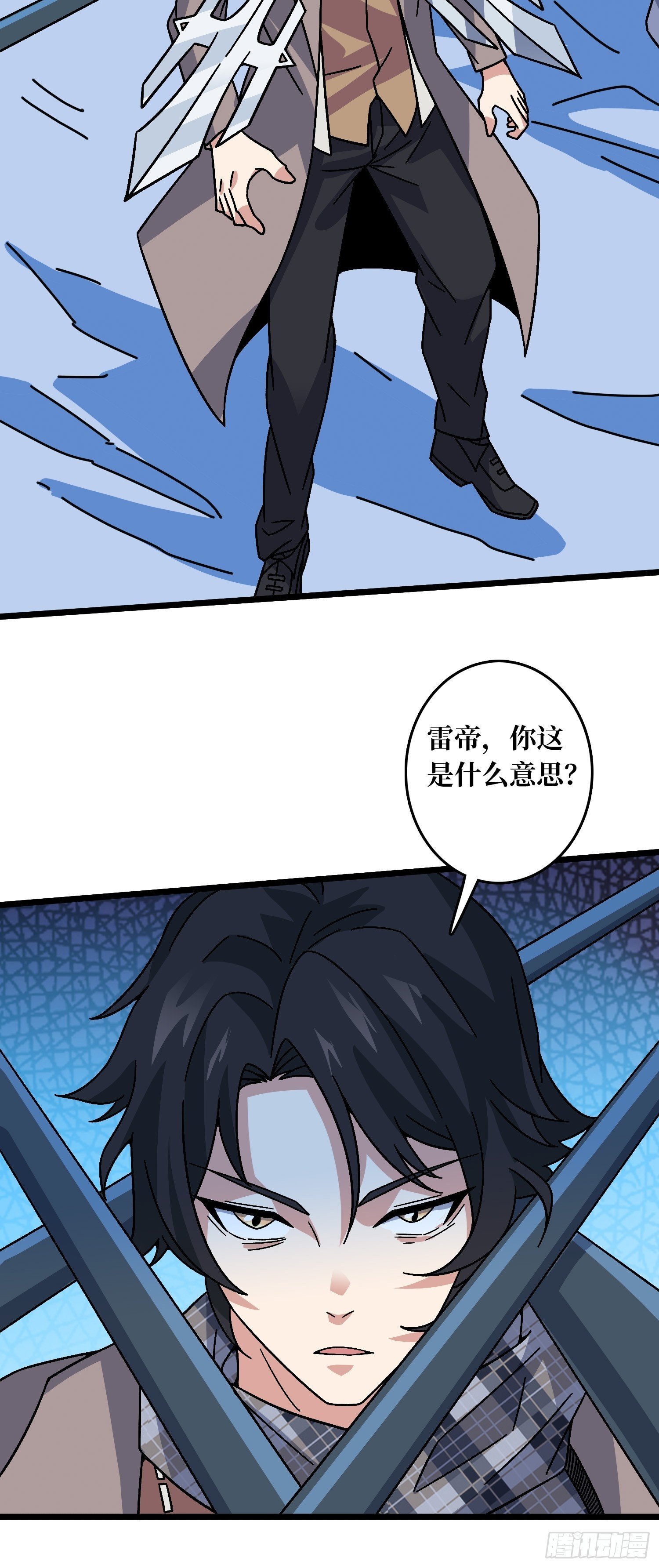 第59话 圣剑