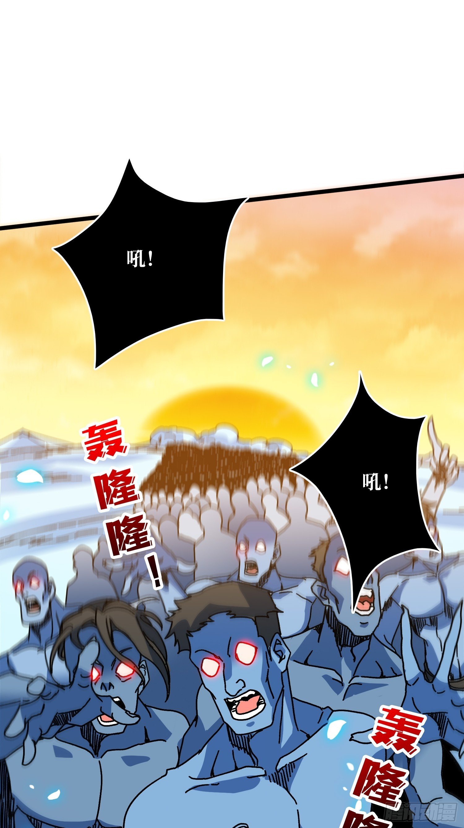 第59话 圣剑