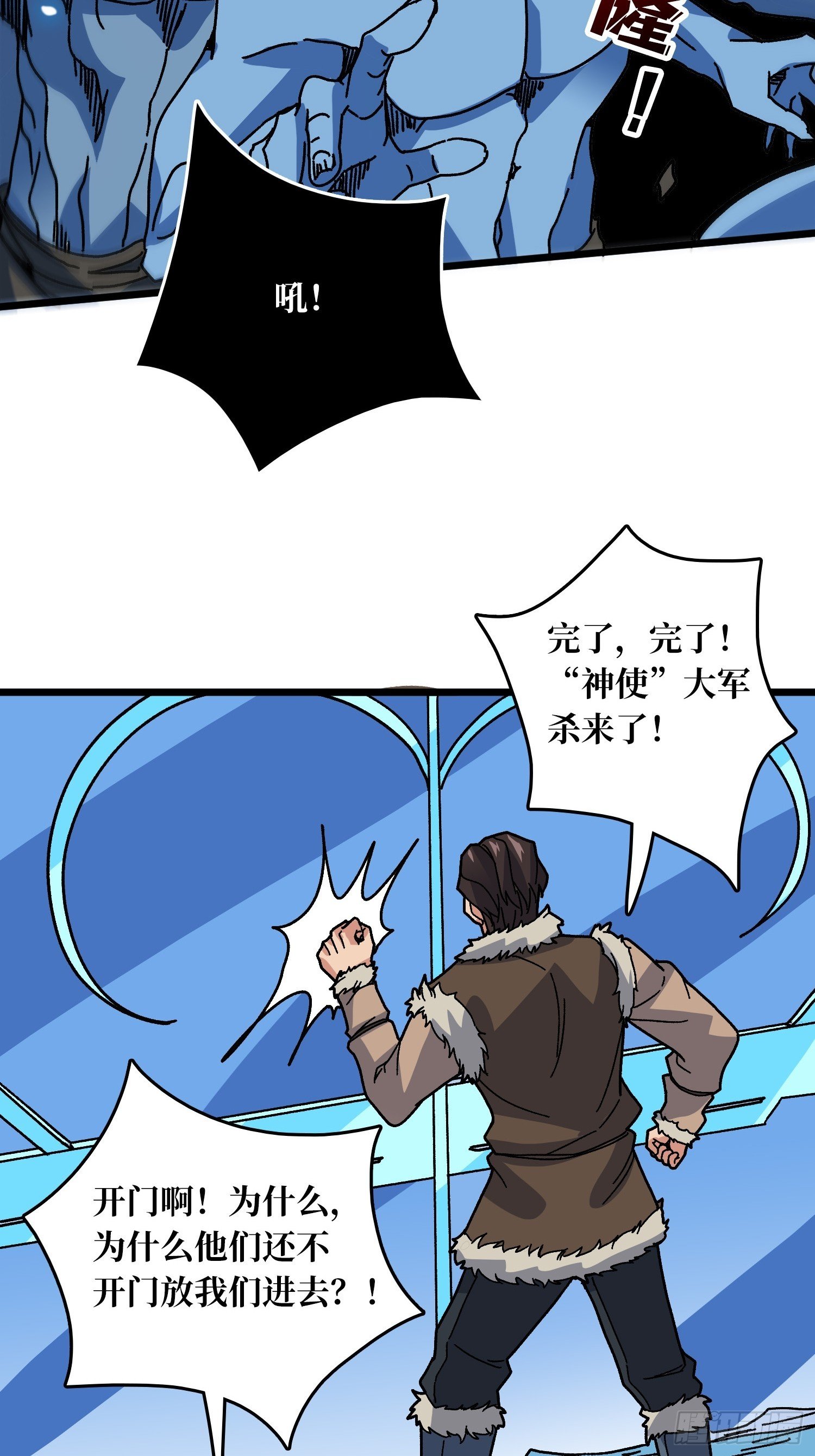 第59话 圣剑