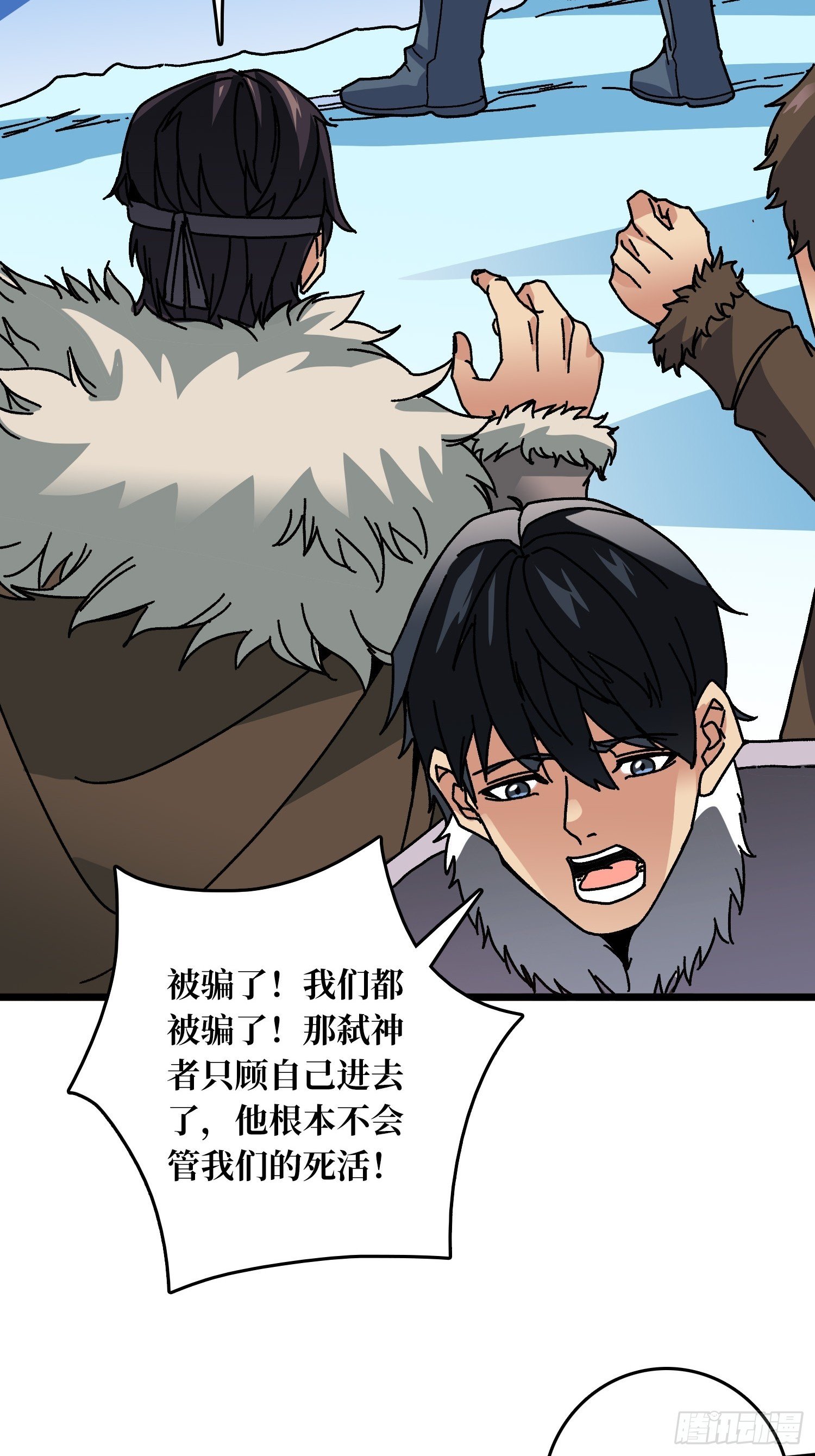 第59话 圣剑