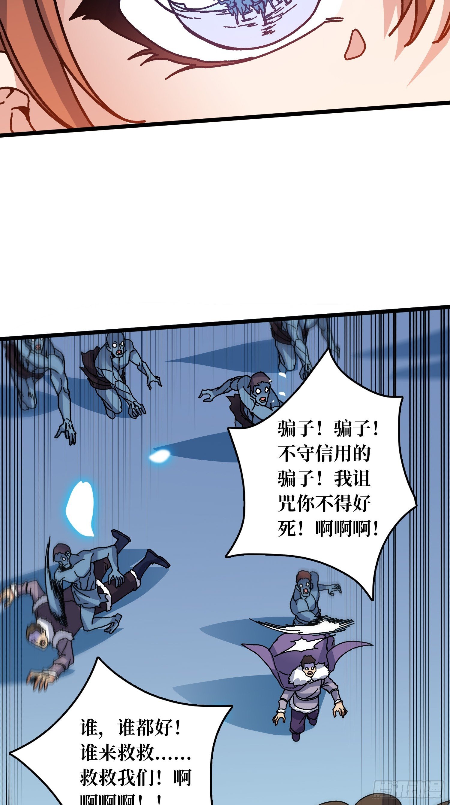 第59话 圣剑