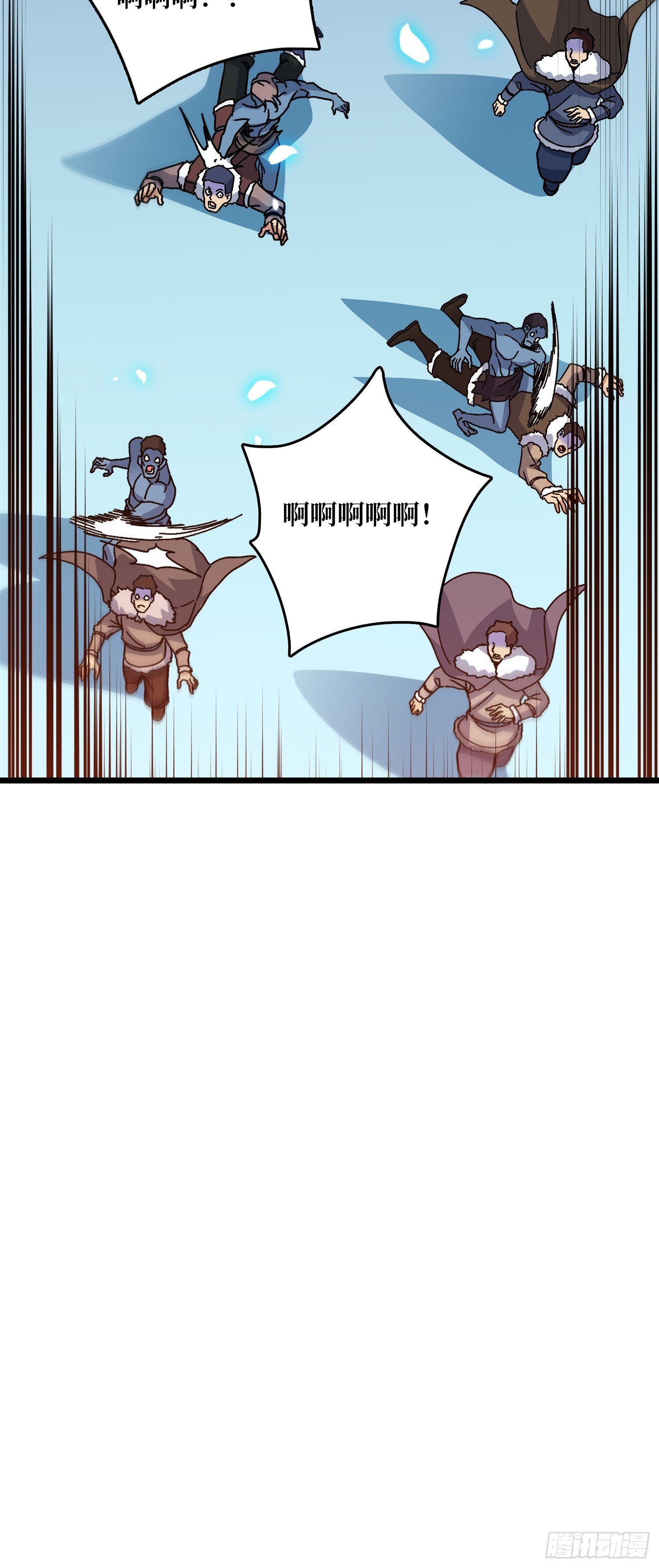 第59话 圣剑